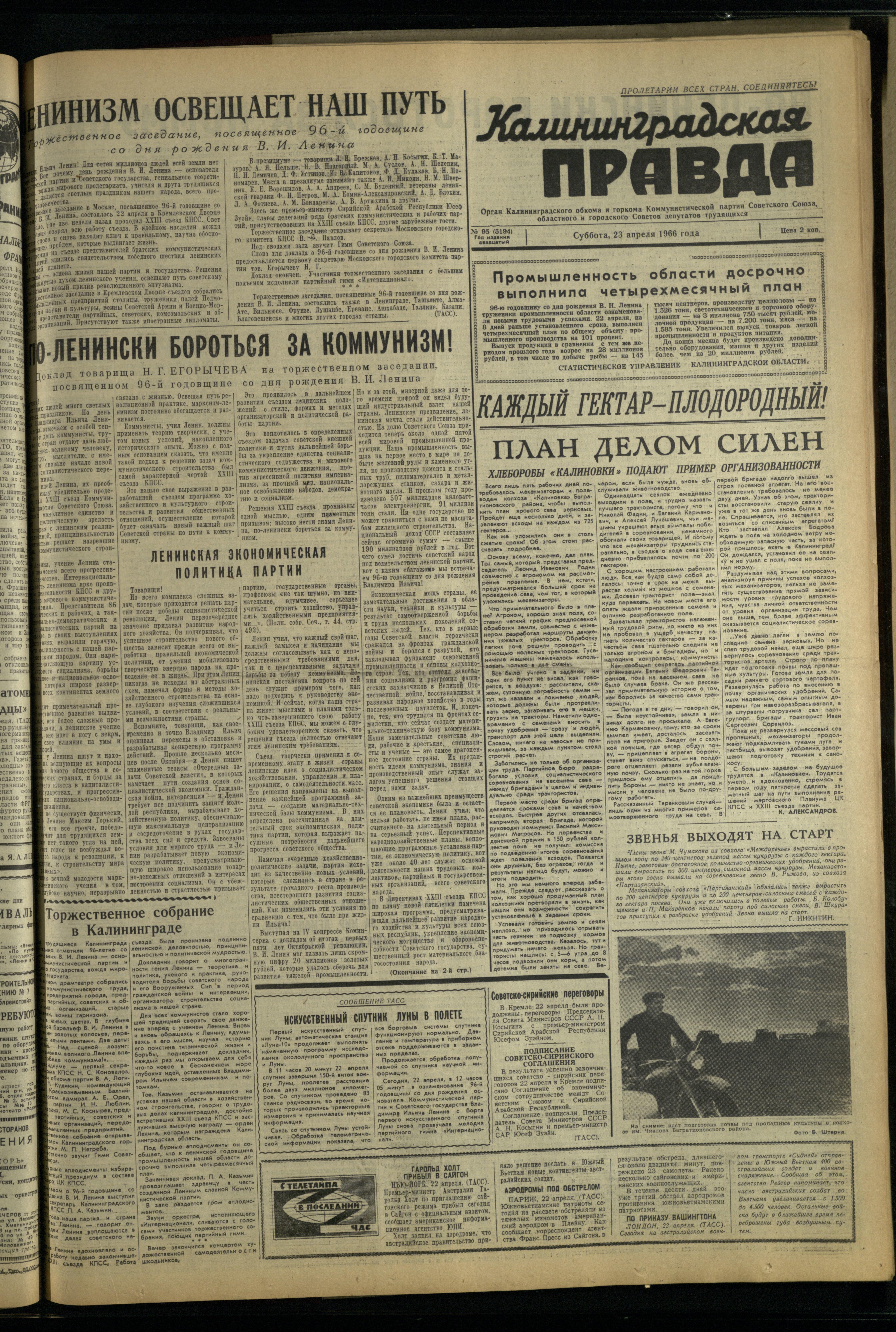 95-4-66-1