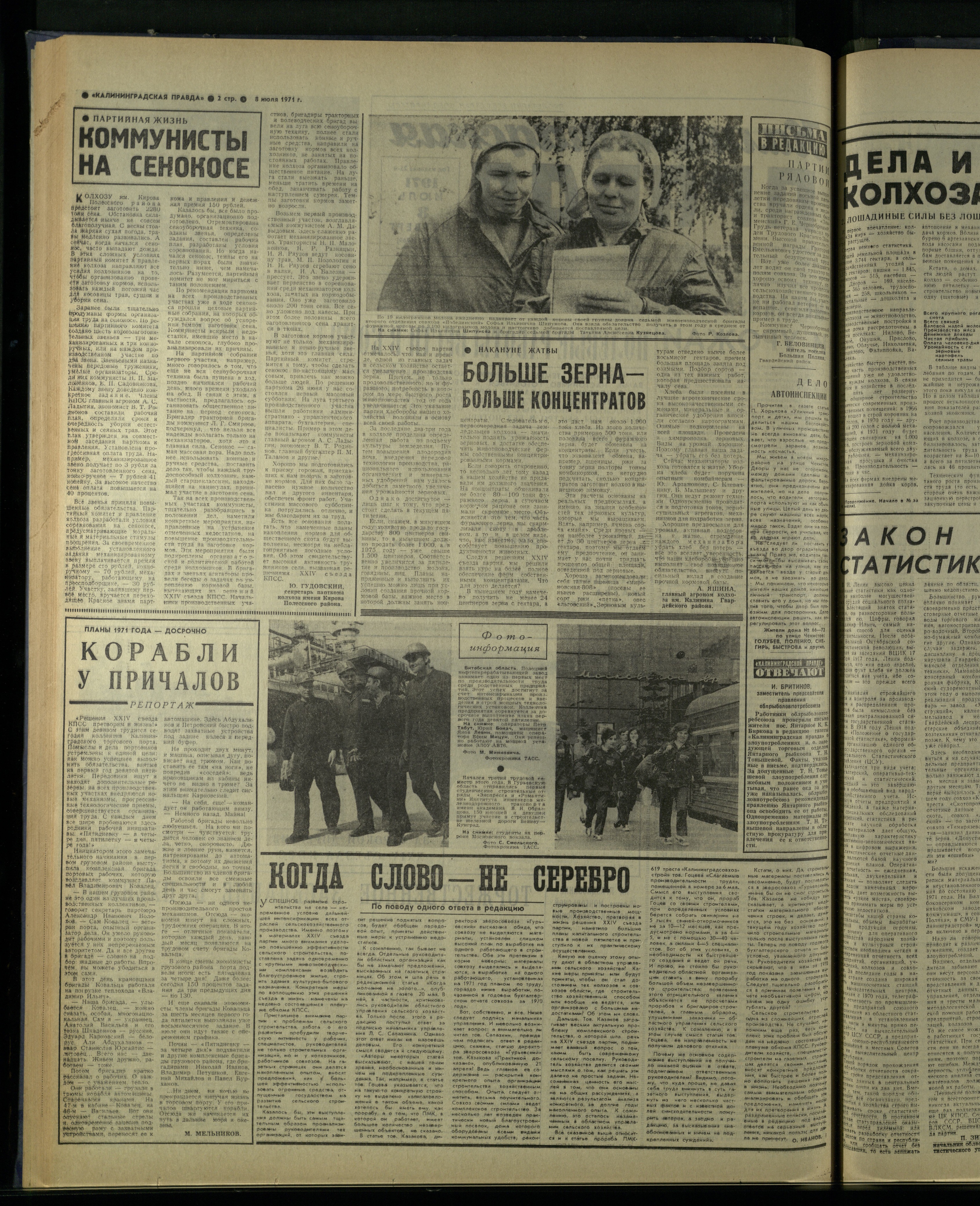 157-7-71-2