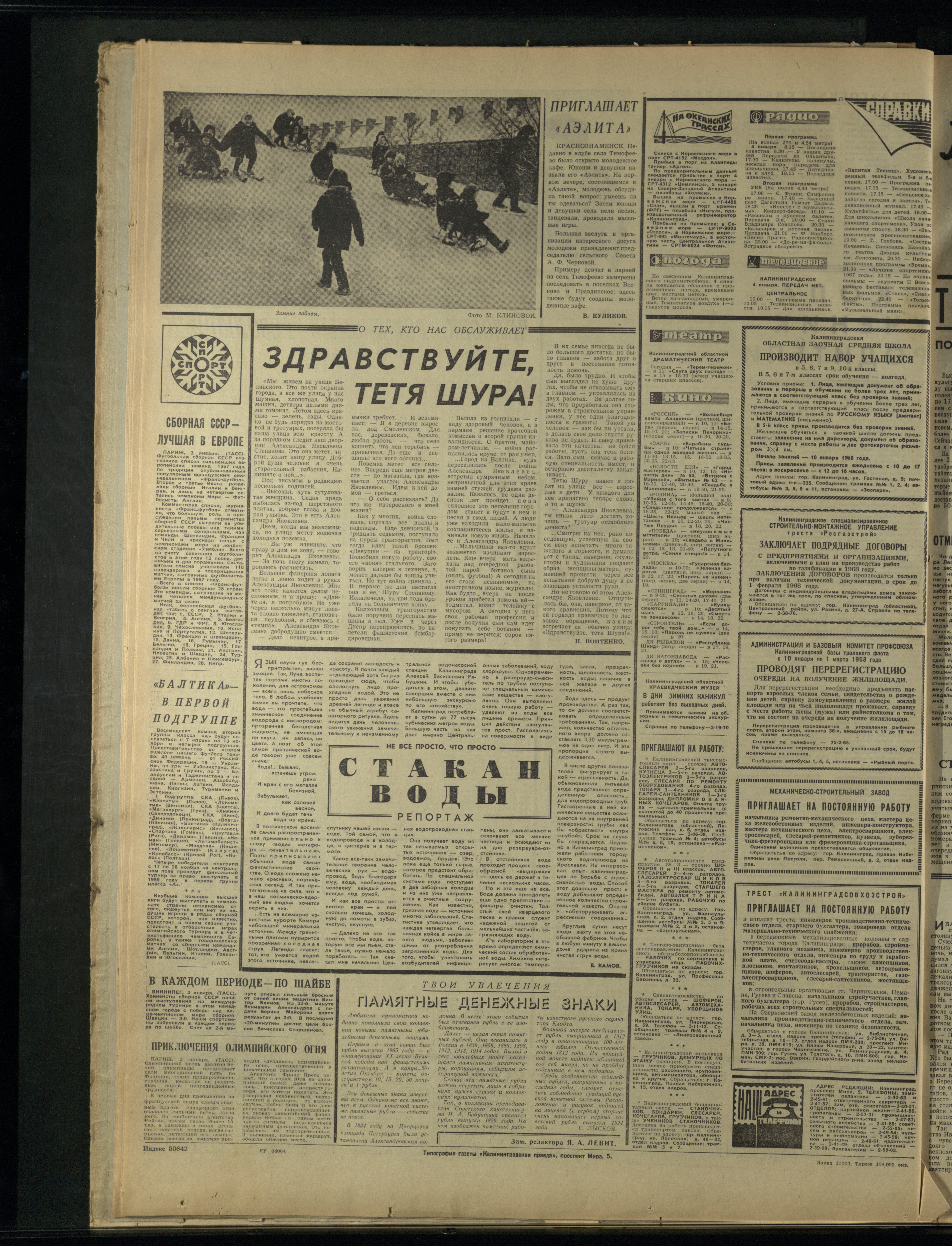 3-1-68-4