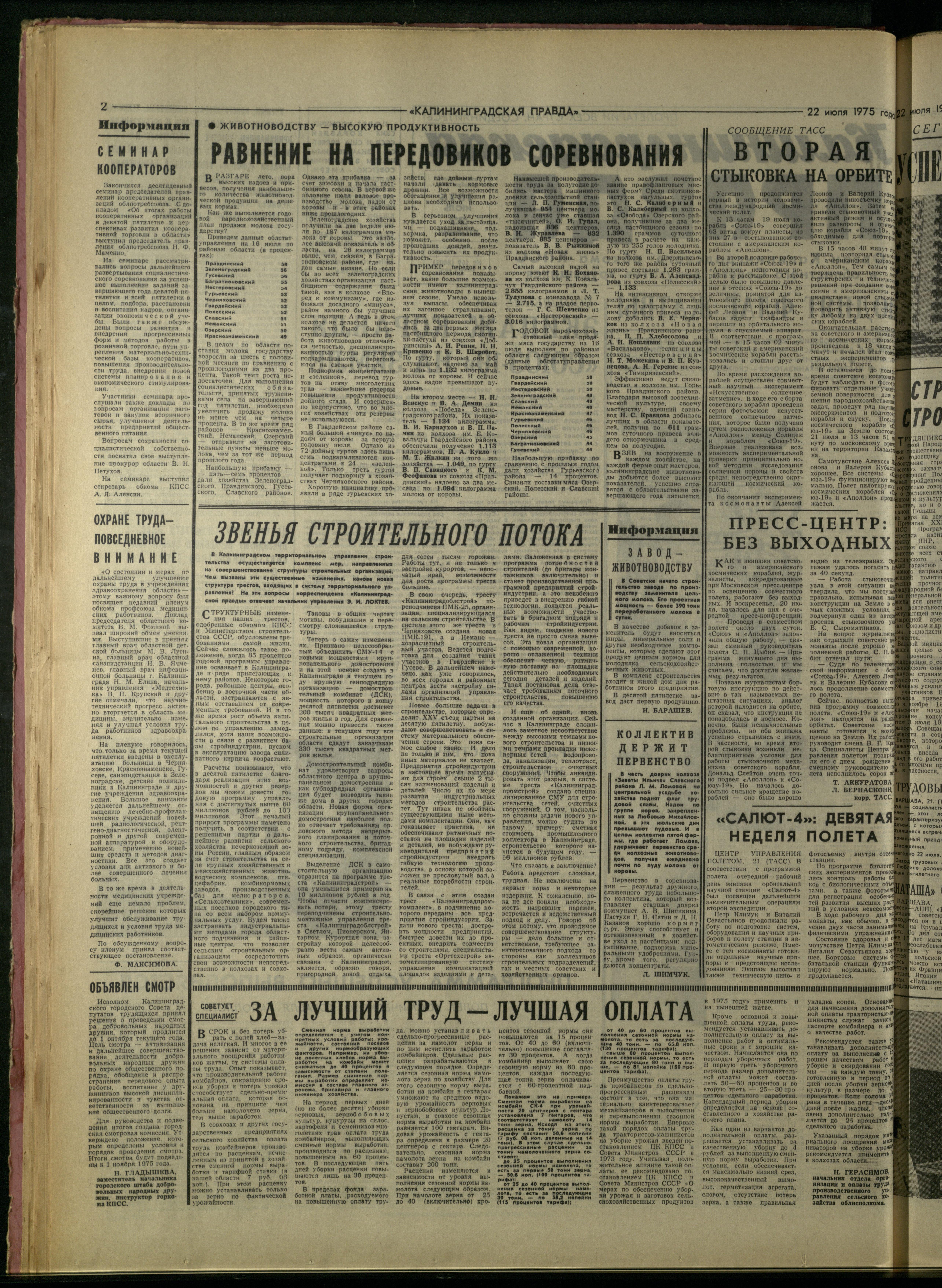 169-7-75-2