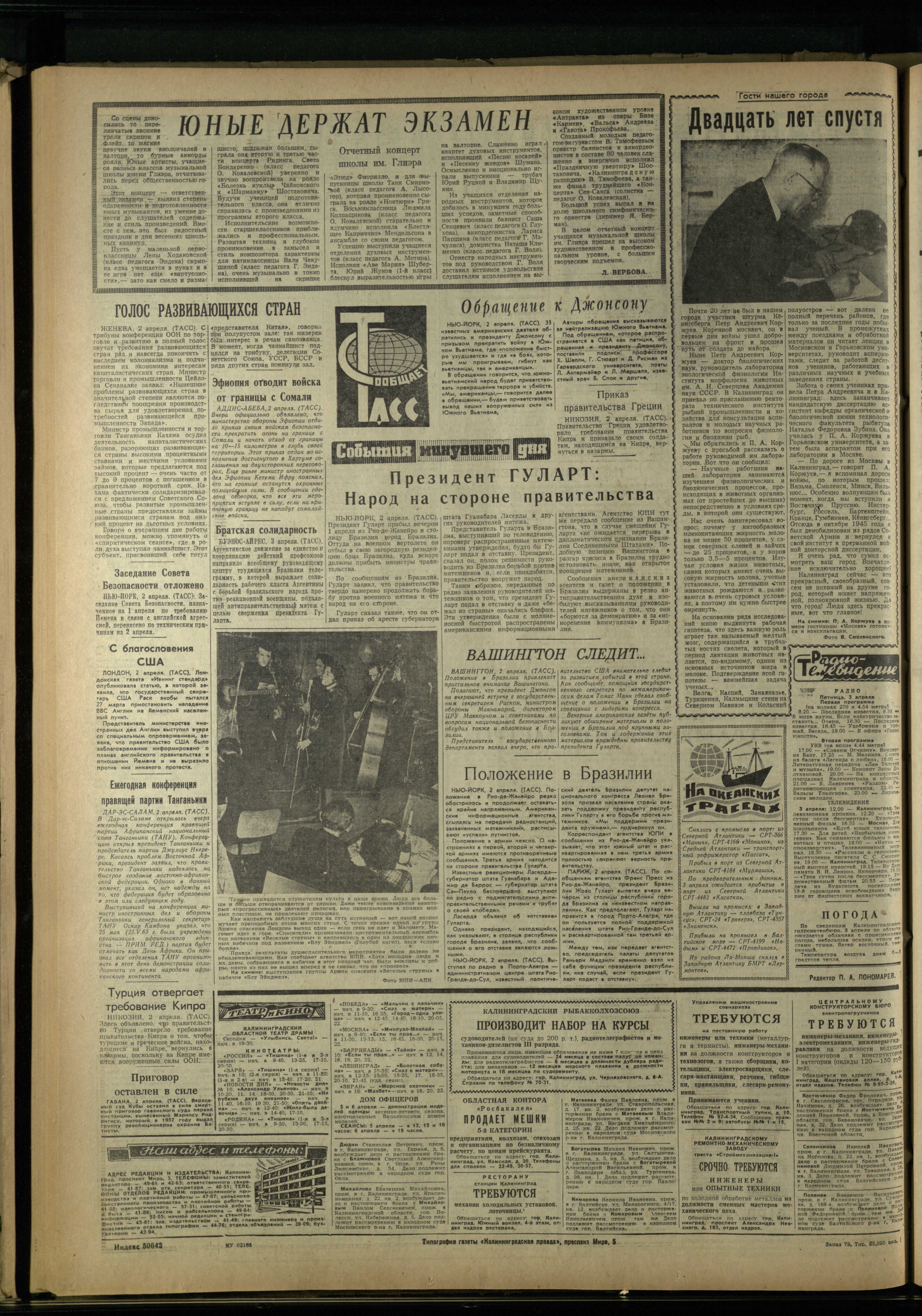 79-4-64-4