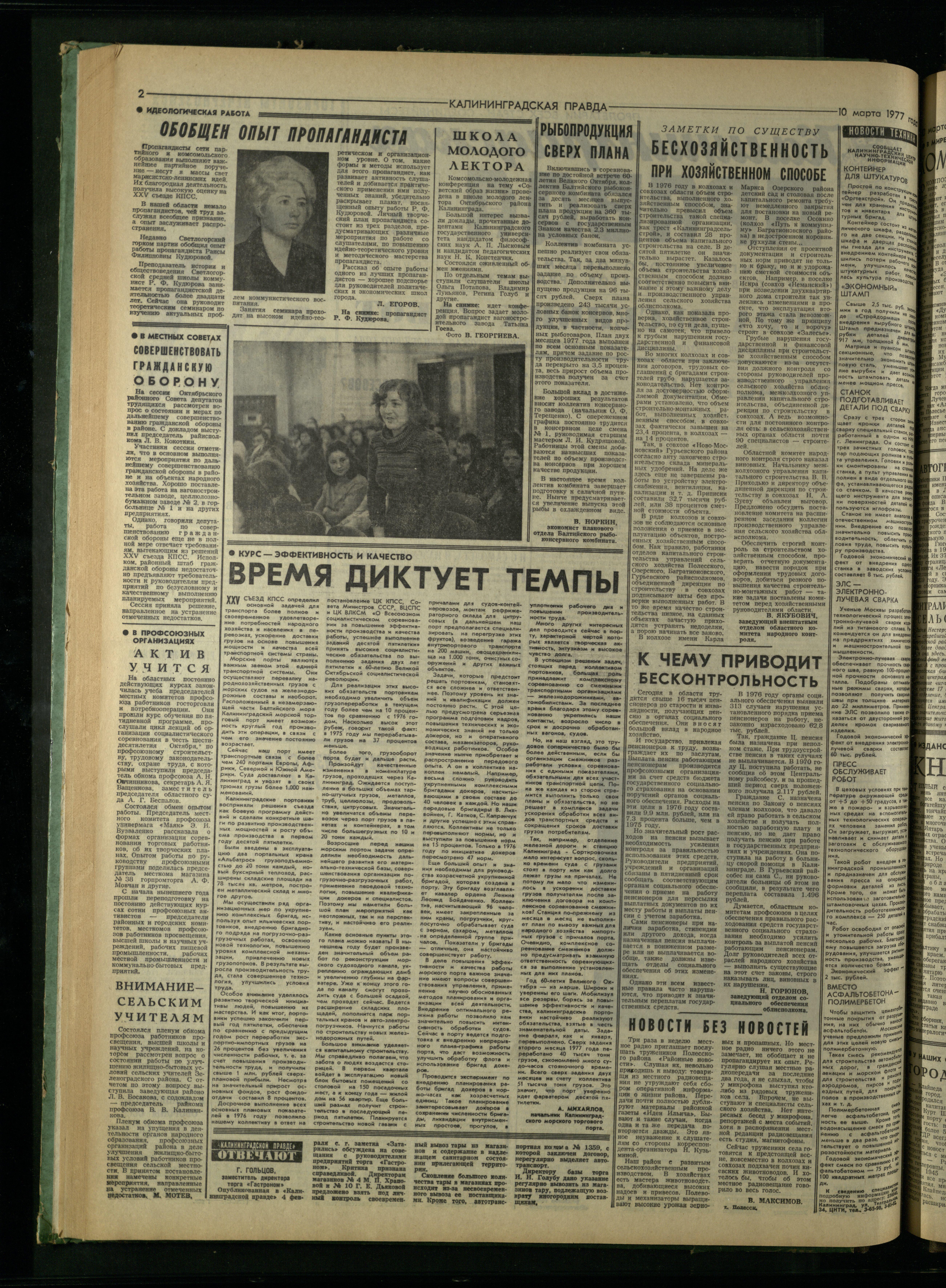 57-3-77-2