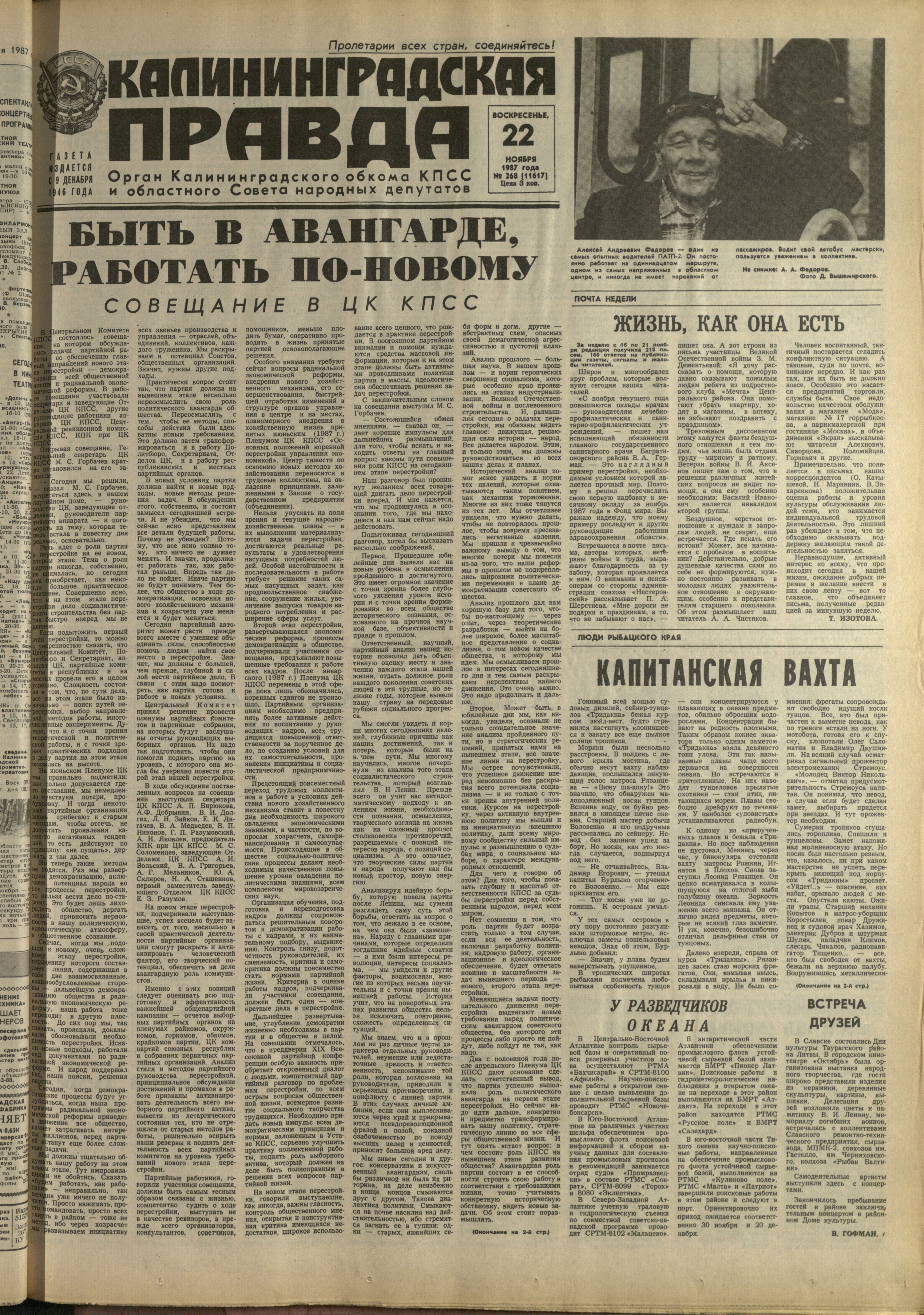 268-11-87-1