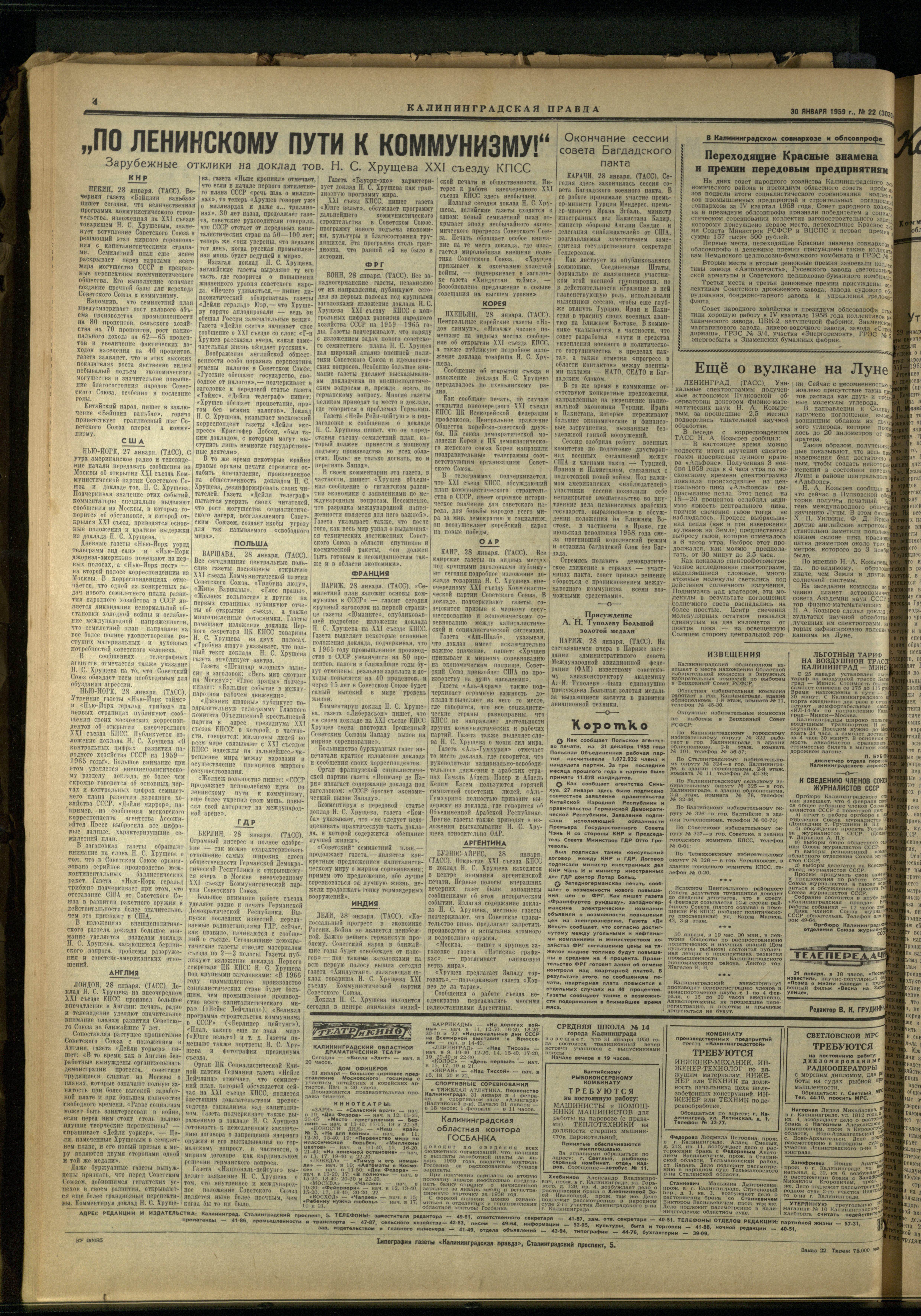 22-1-59-4
