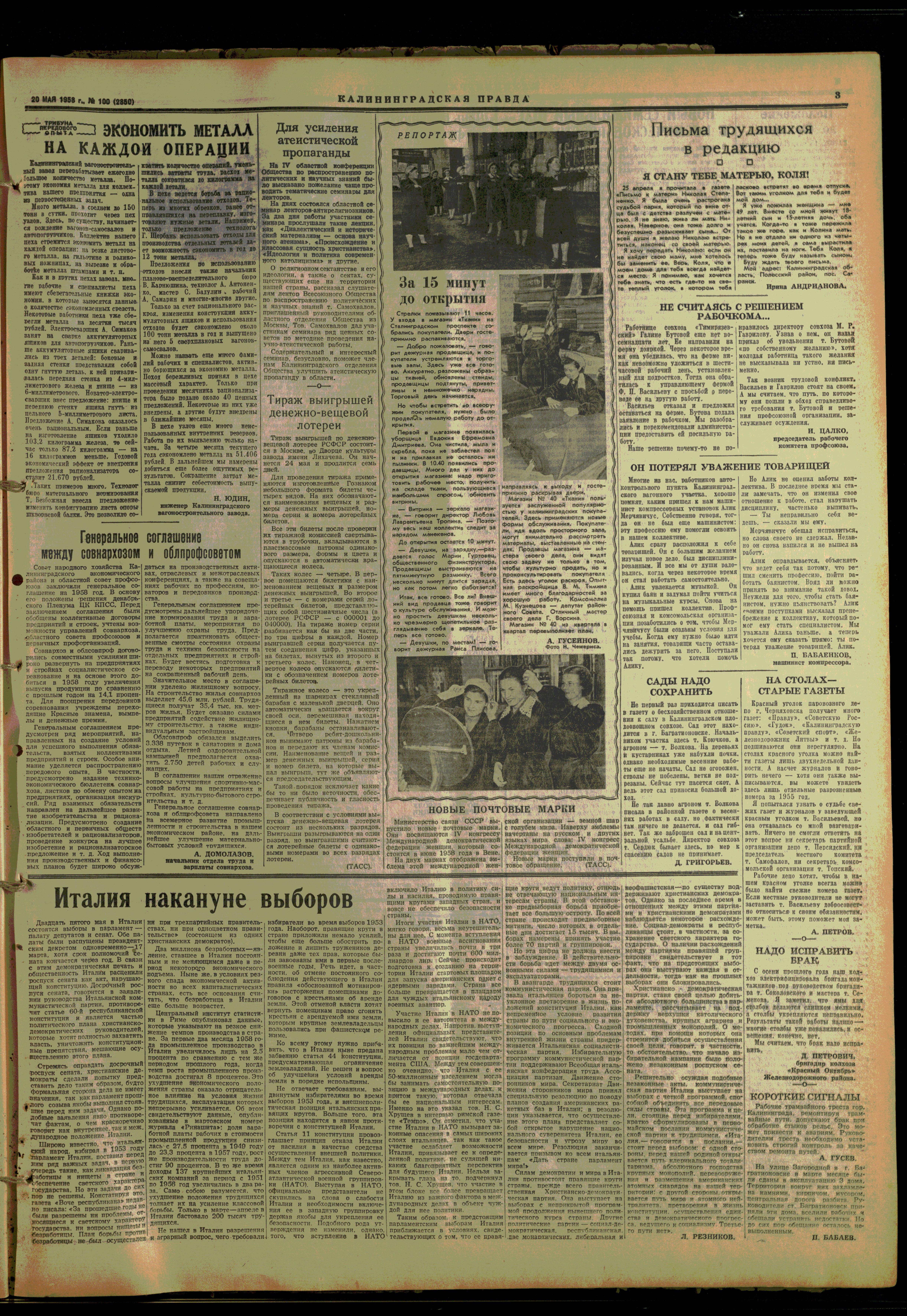 100-5-58-3