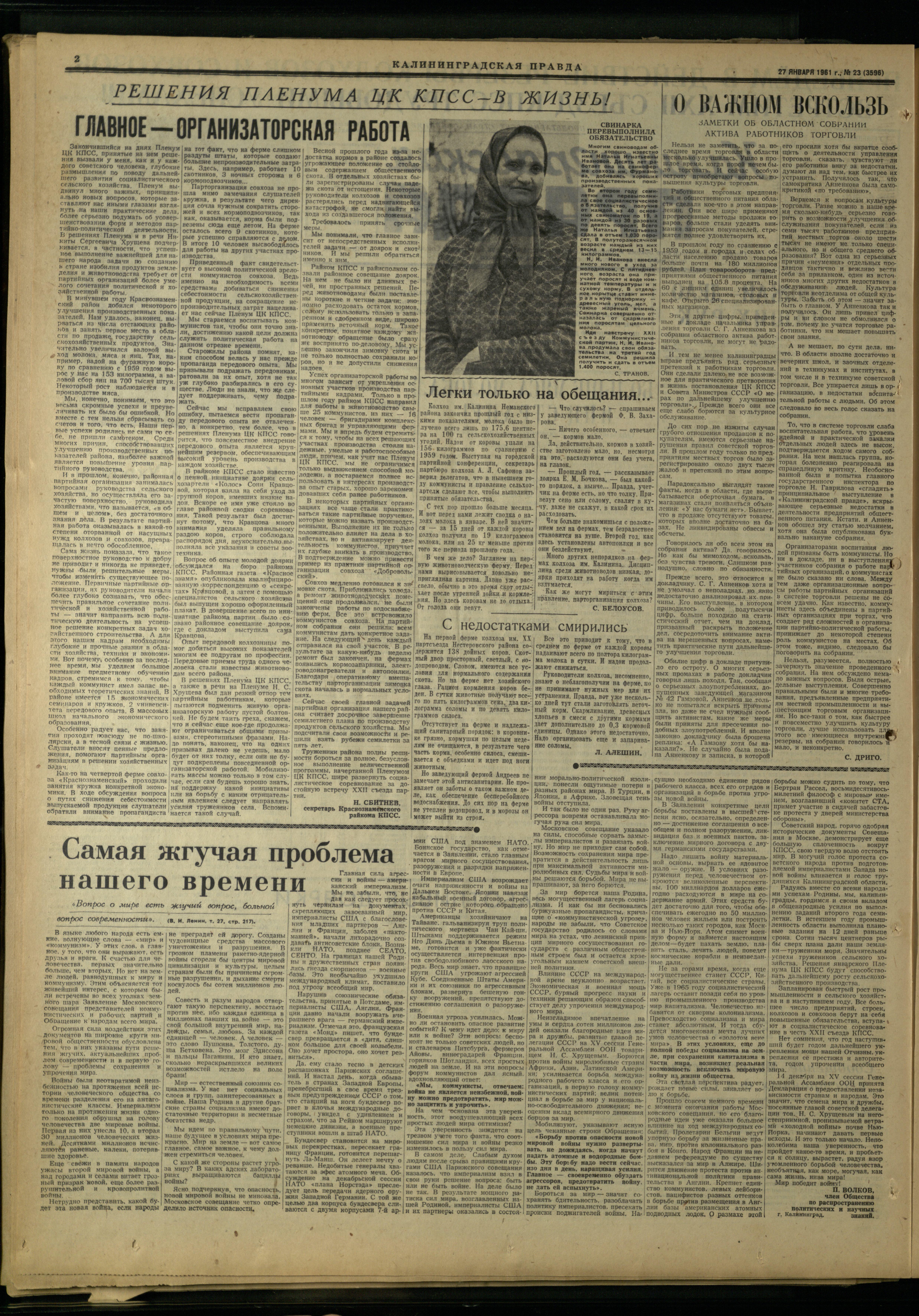 23-1-61-2