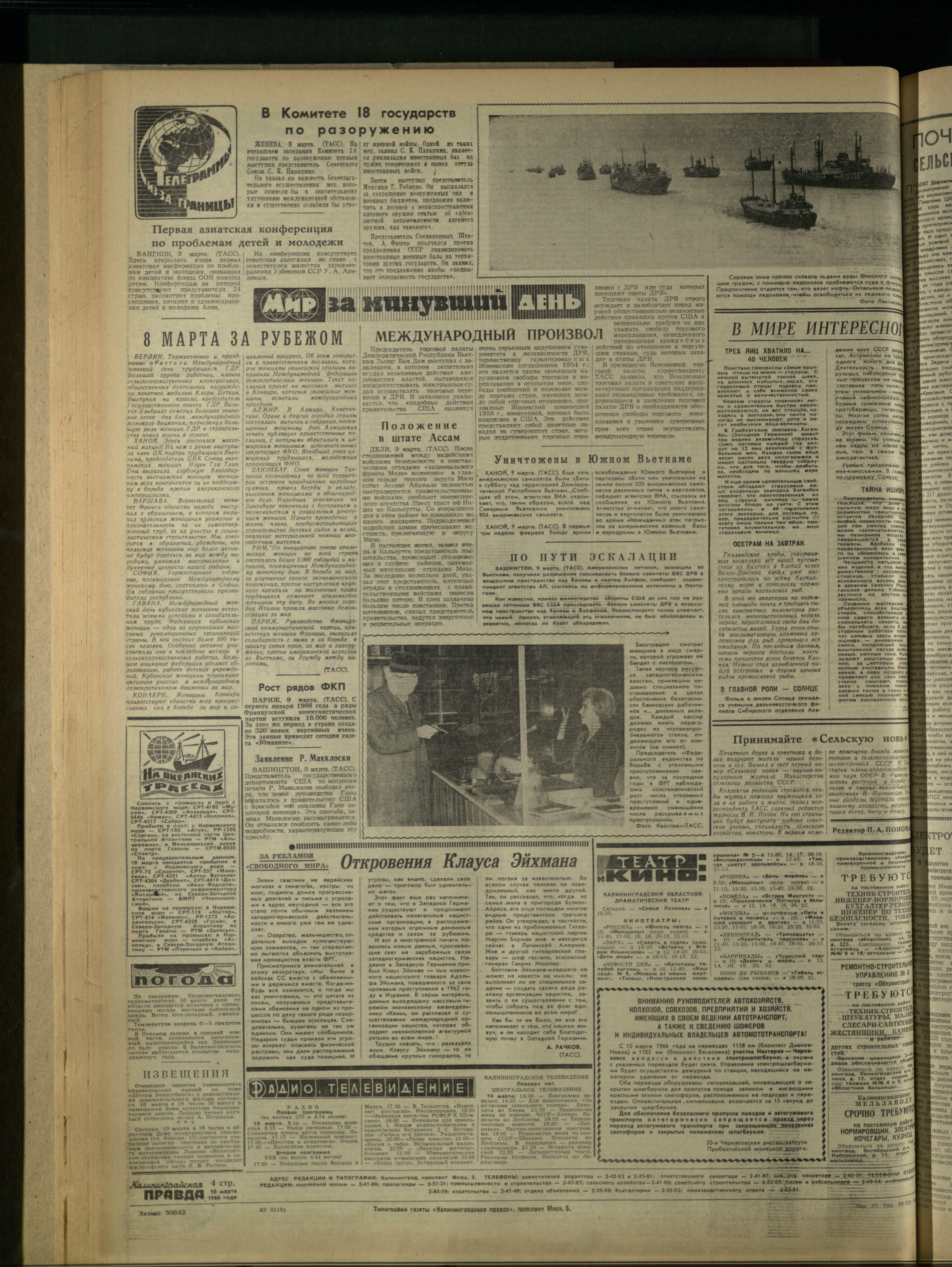 57-3-66-4