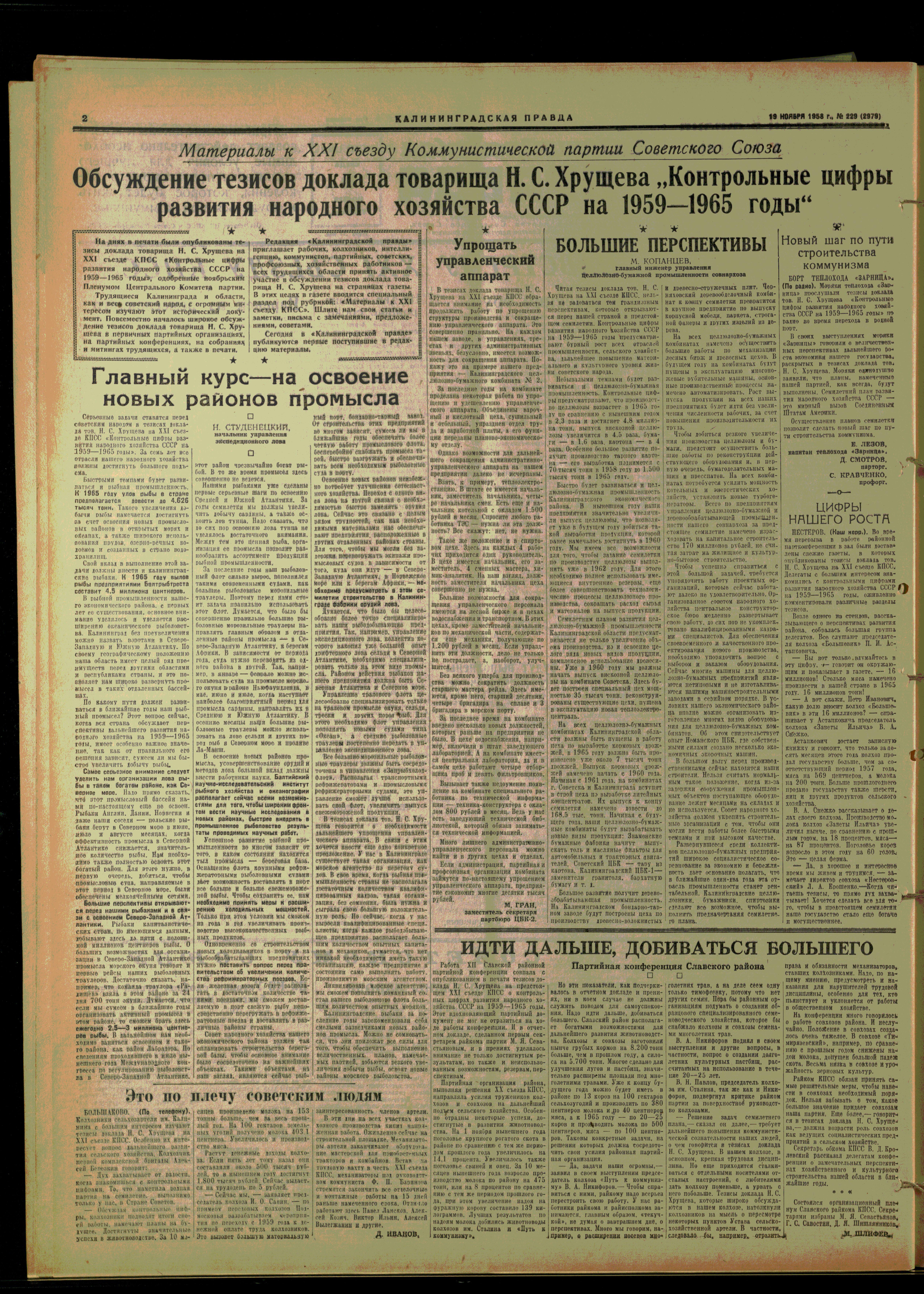 229-11-58-2