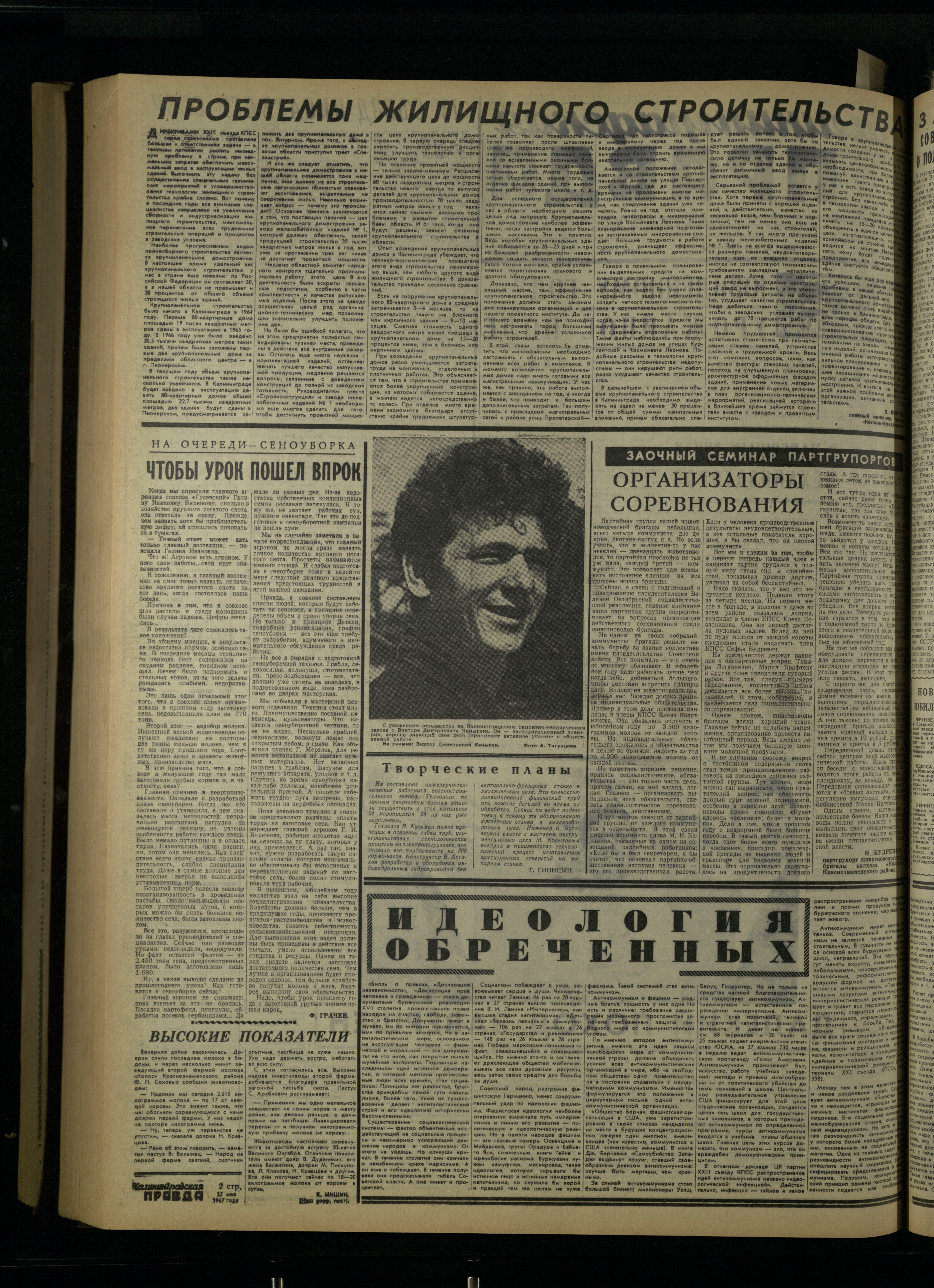 120-5-67-2