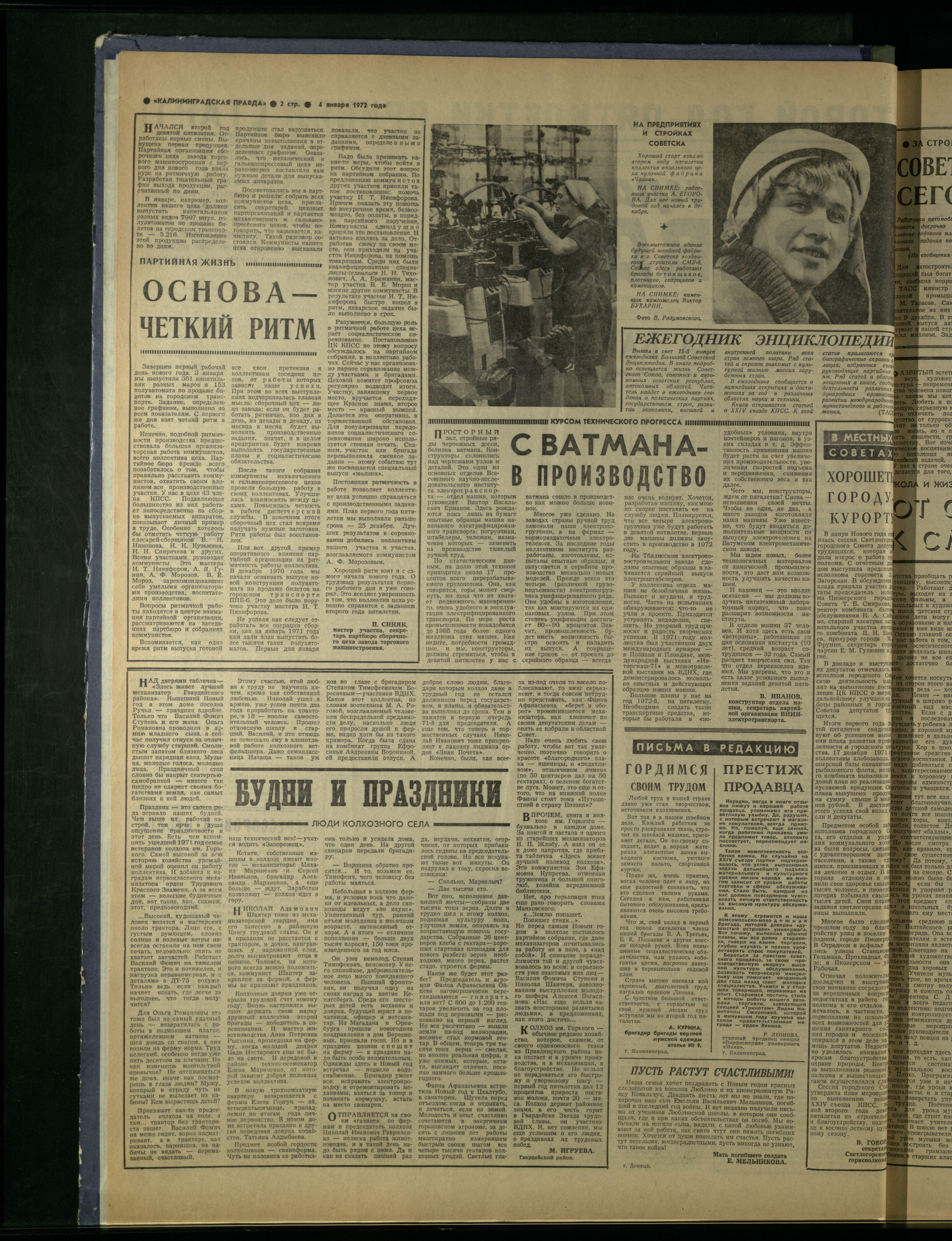 2-1-72-2