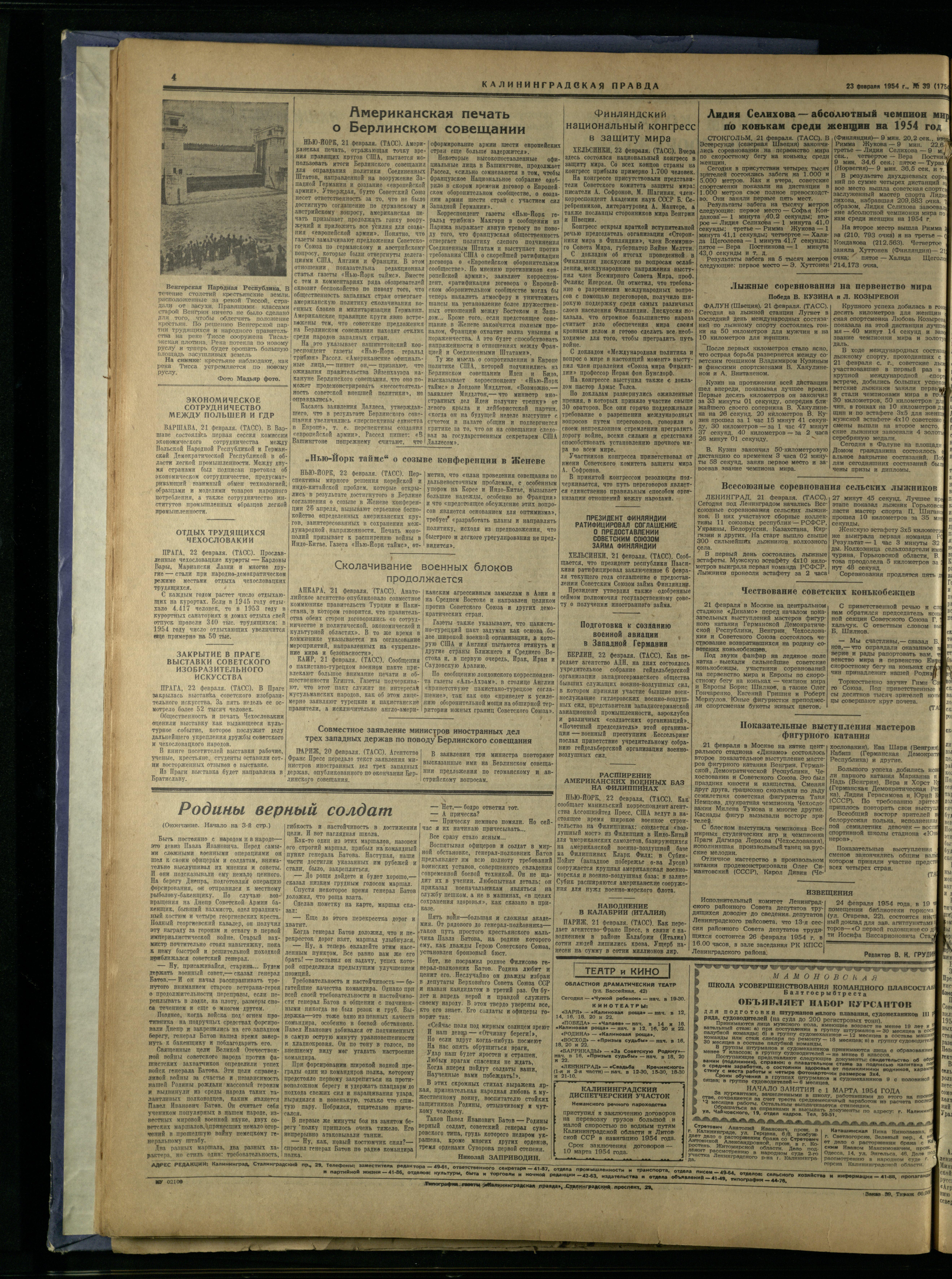 39-2-54-4