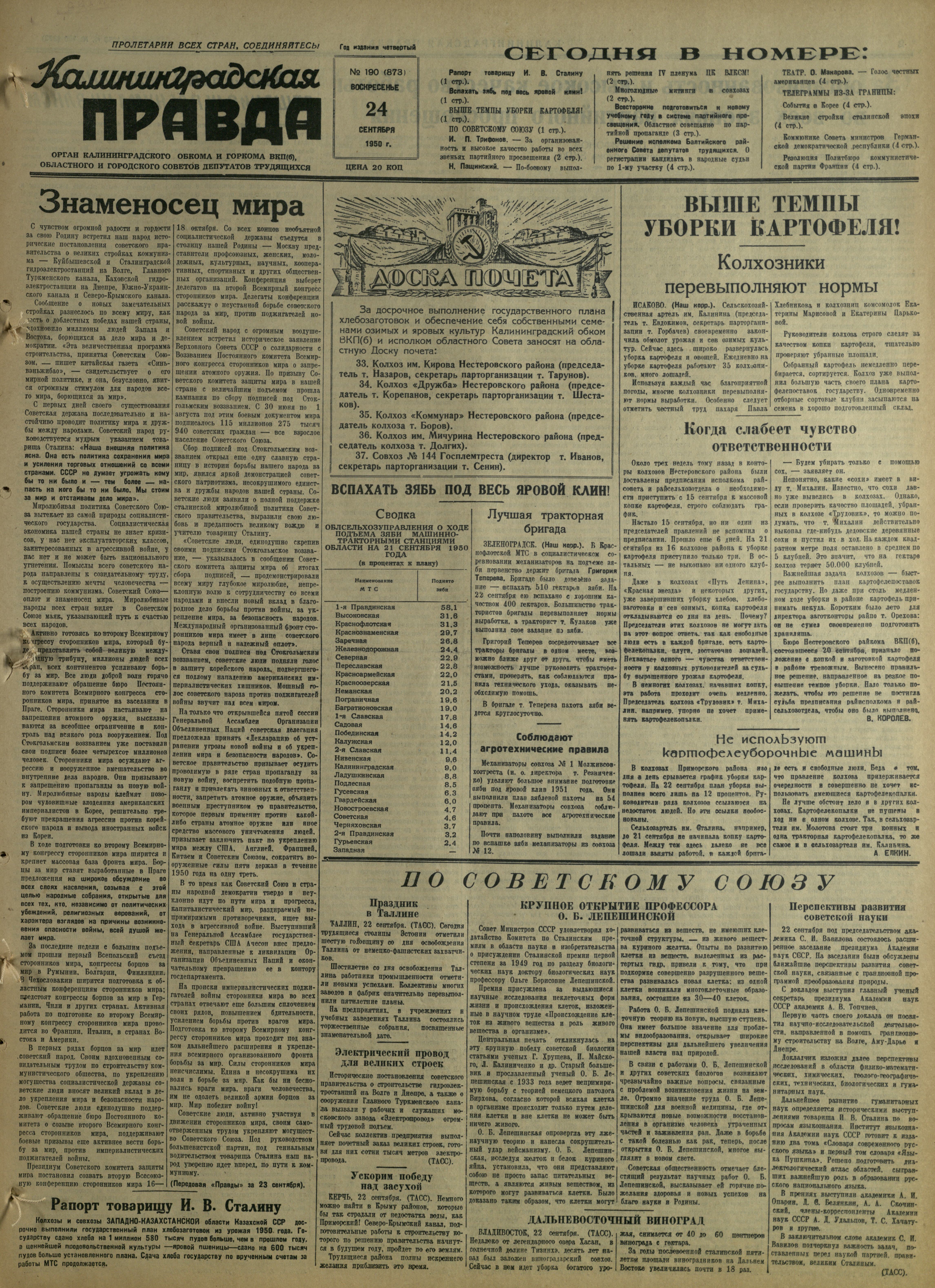 190-9-50-1