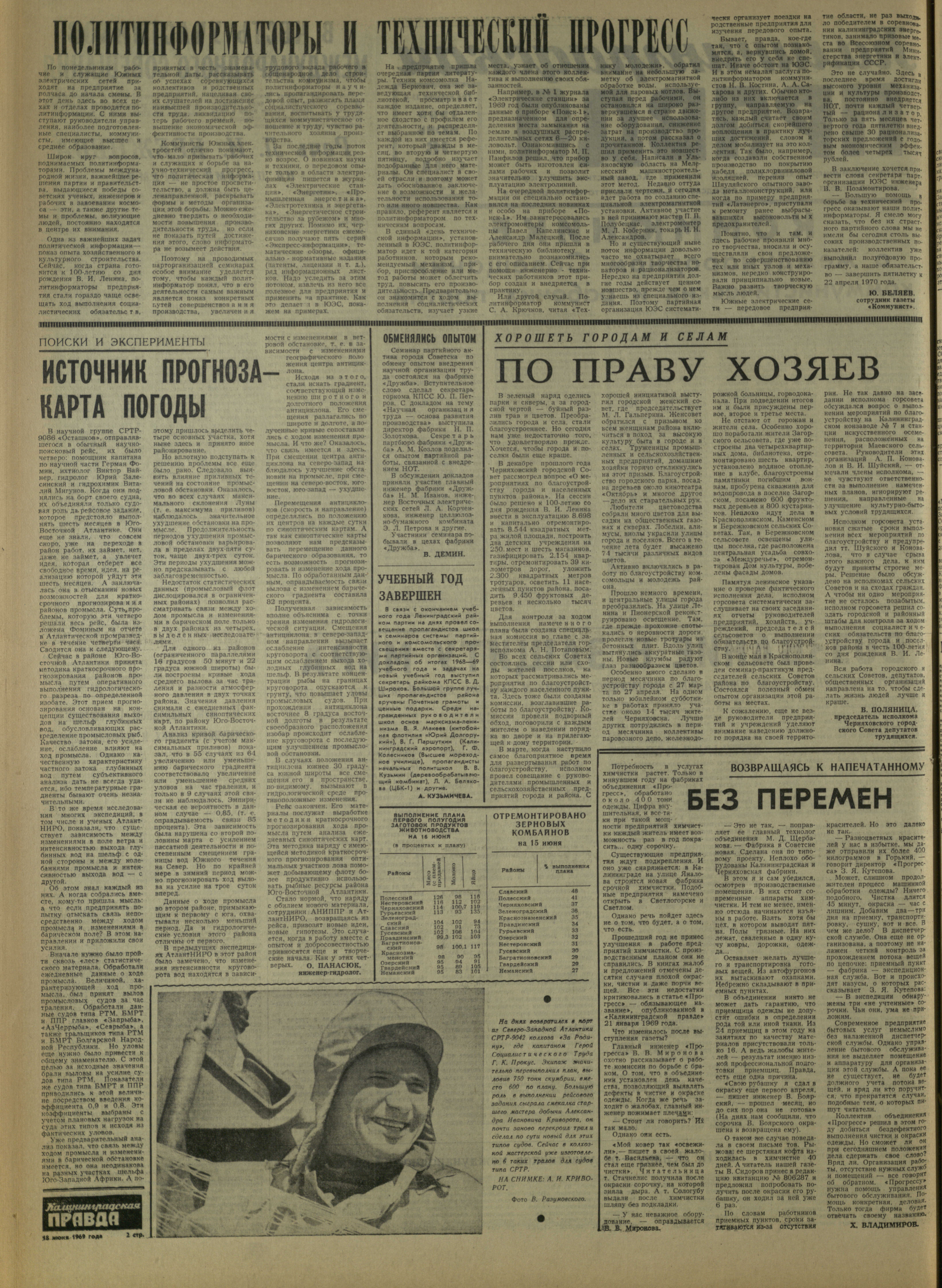 140-6-69-2