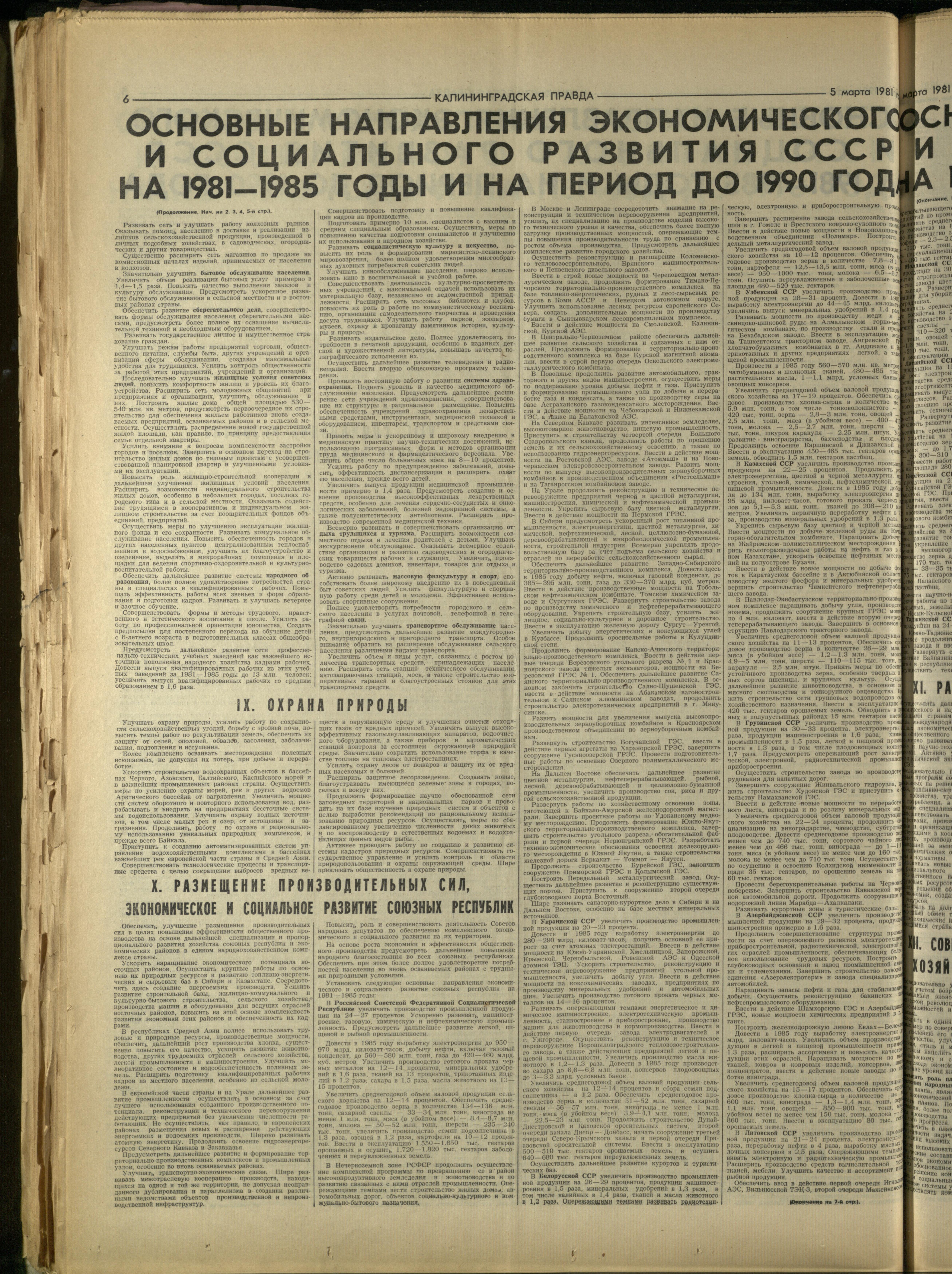 54-3-81-6