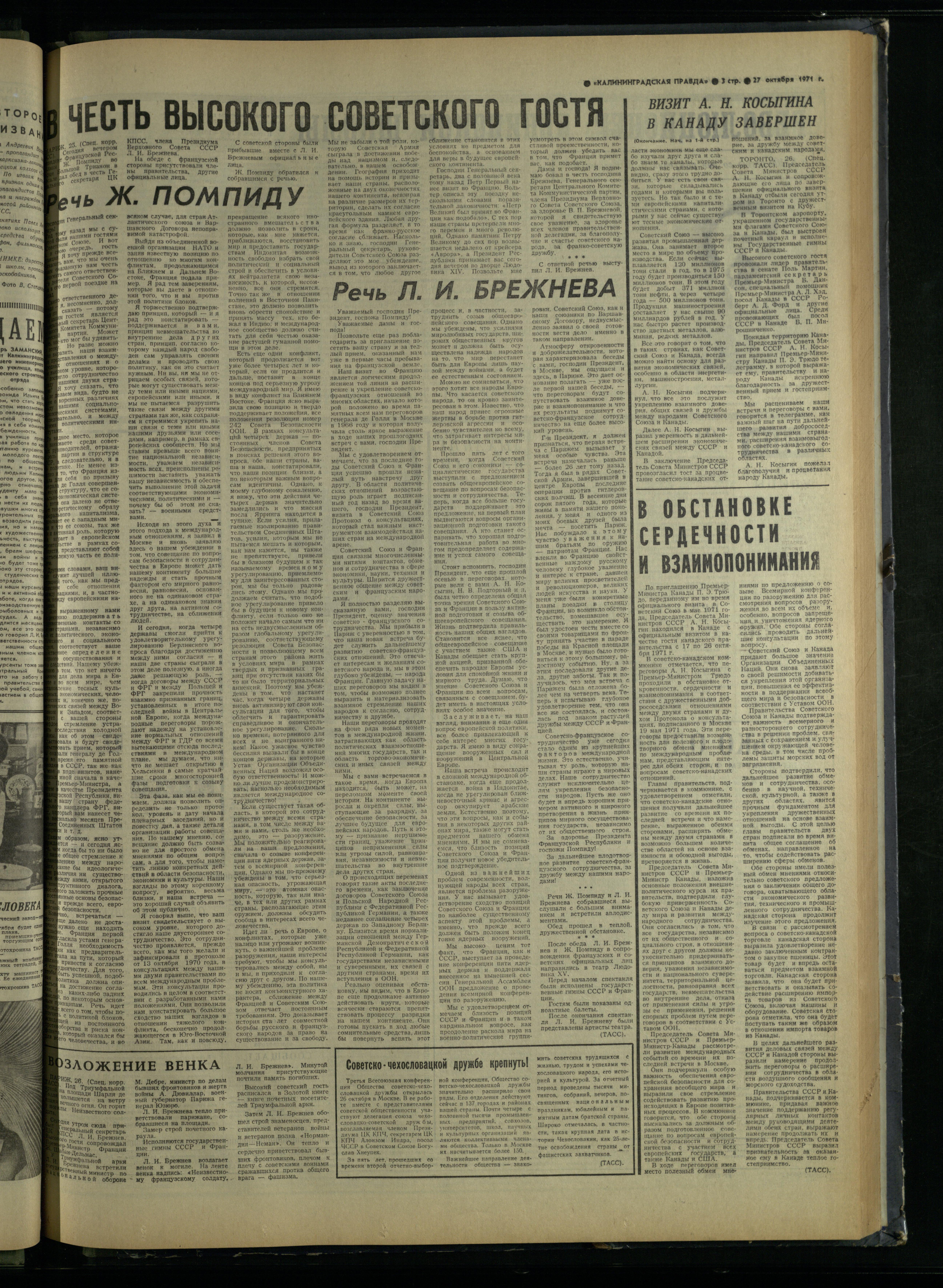 252-10-71-3