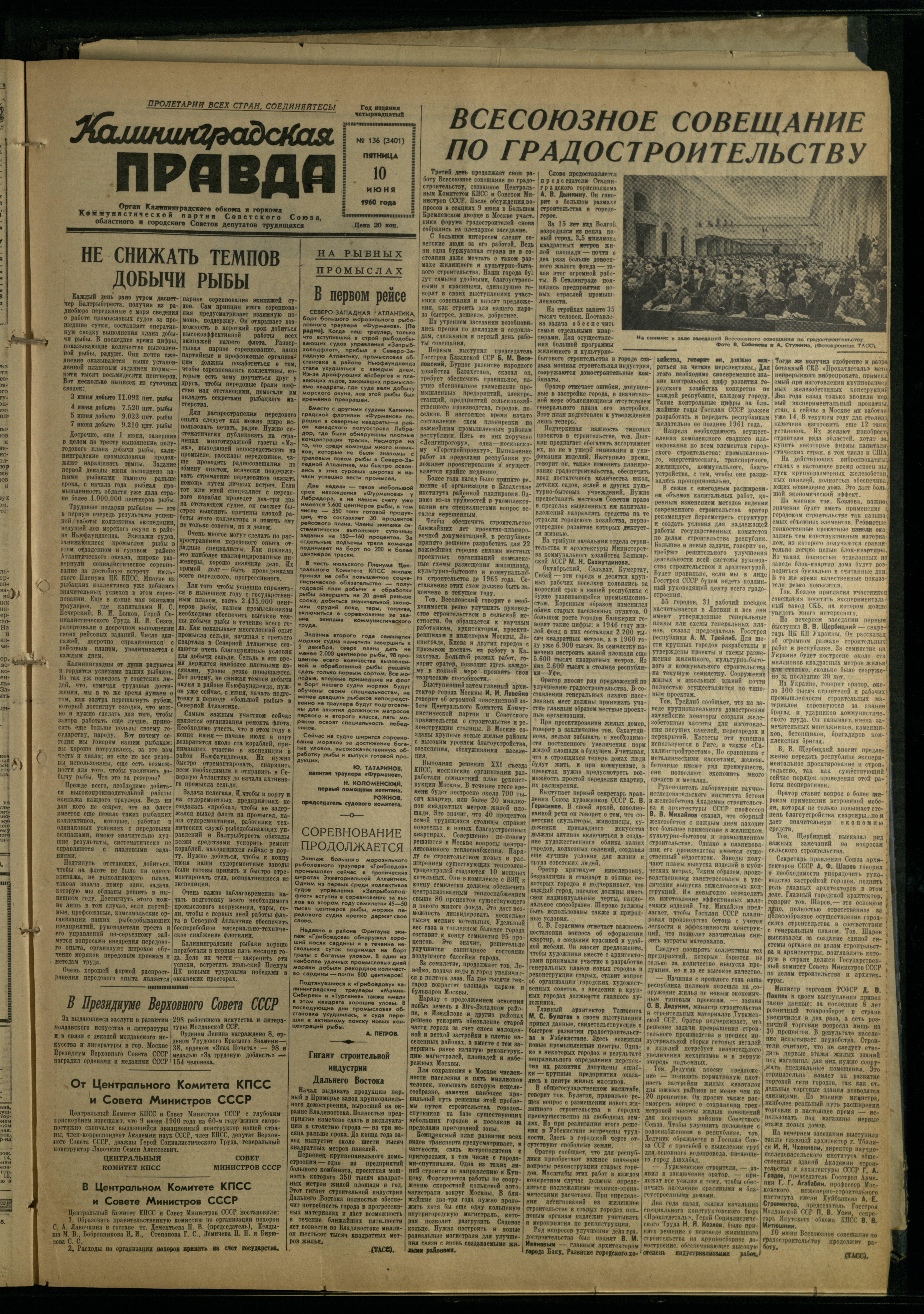 136-6-60-1