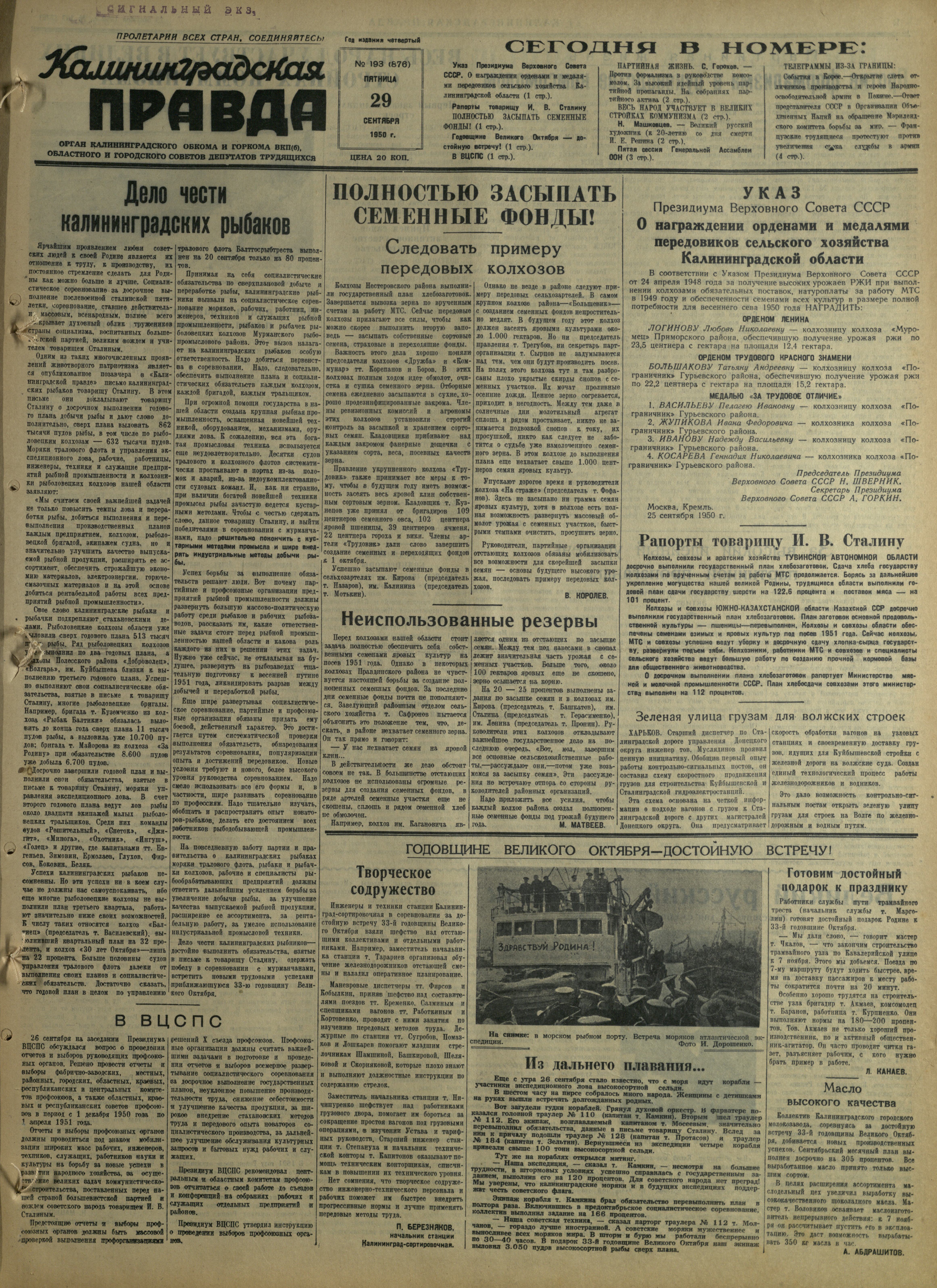 193-9-50-1