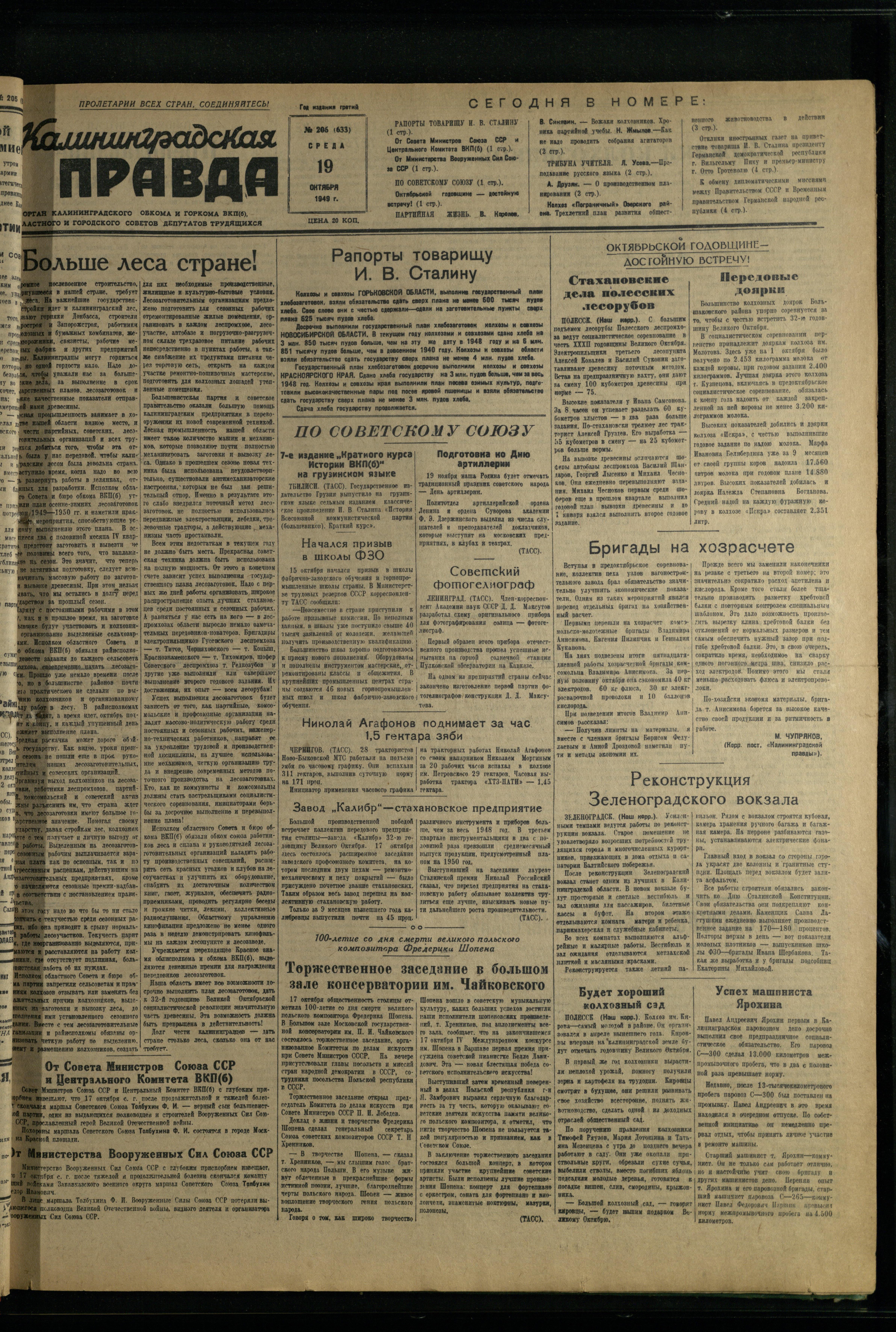 206-10-49-1
