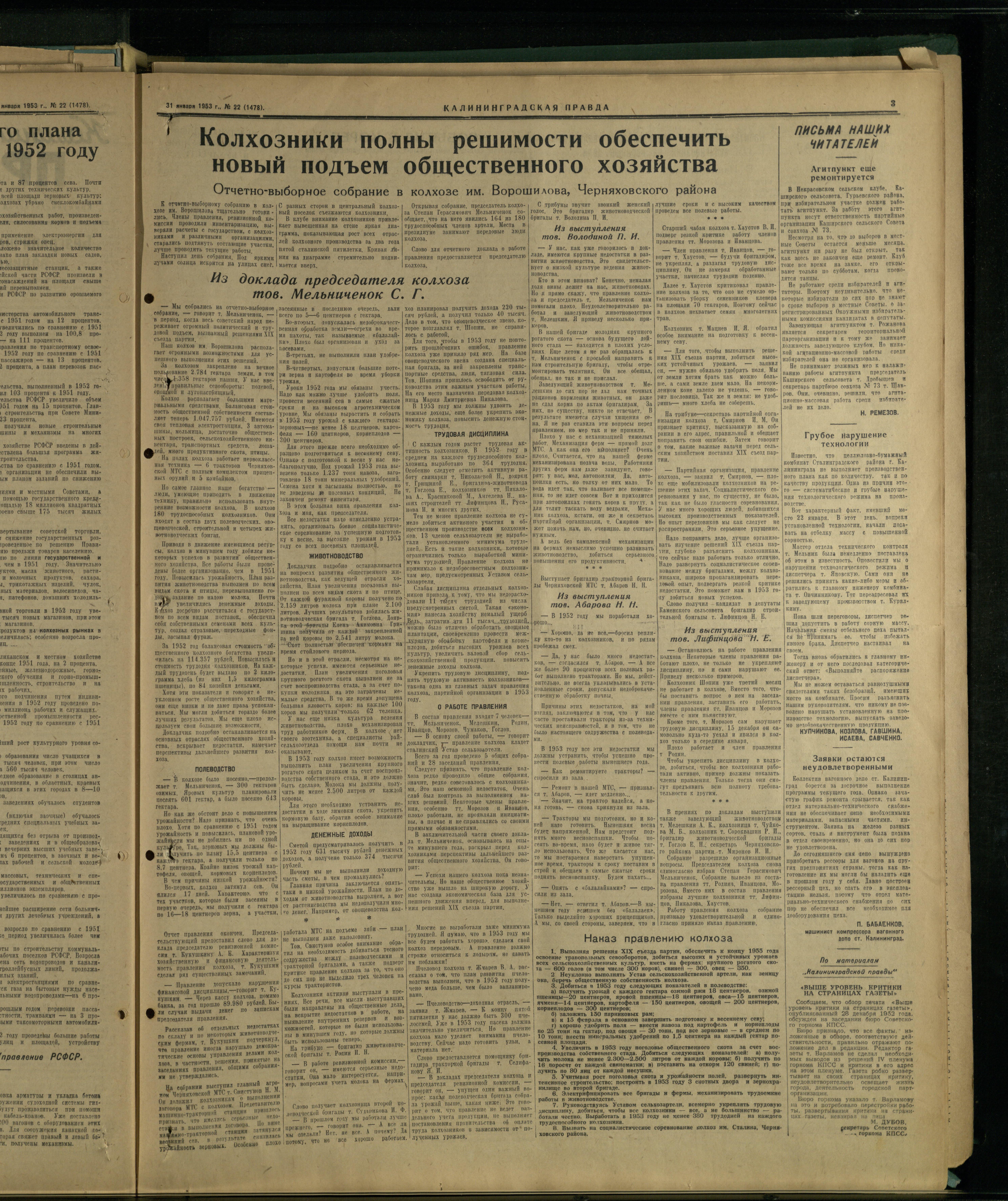 22-1-53-3