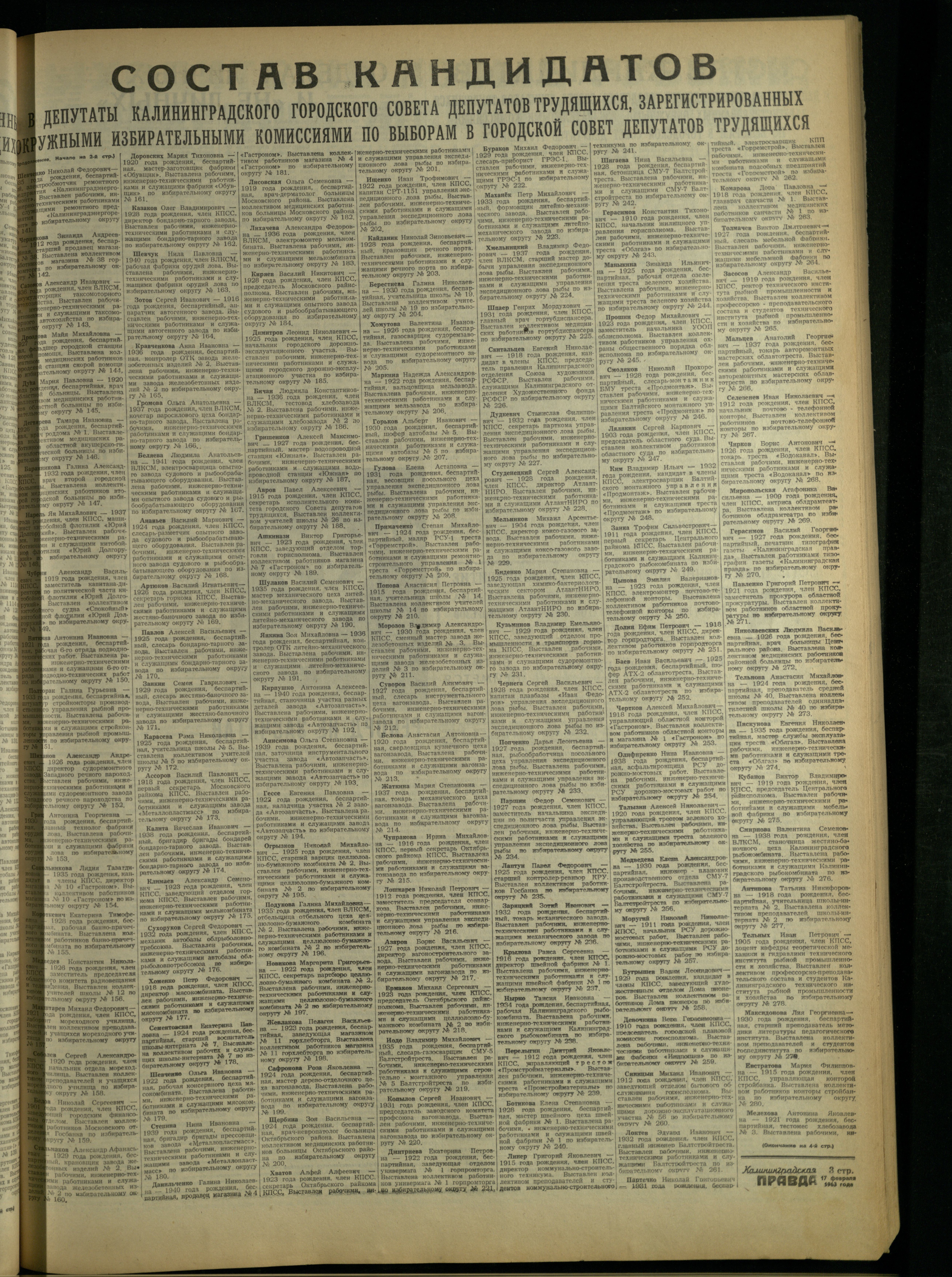 41-2-63-3