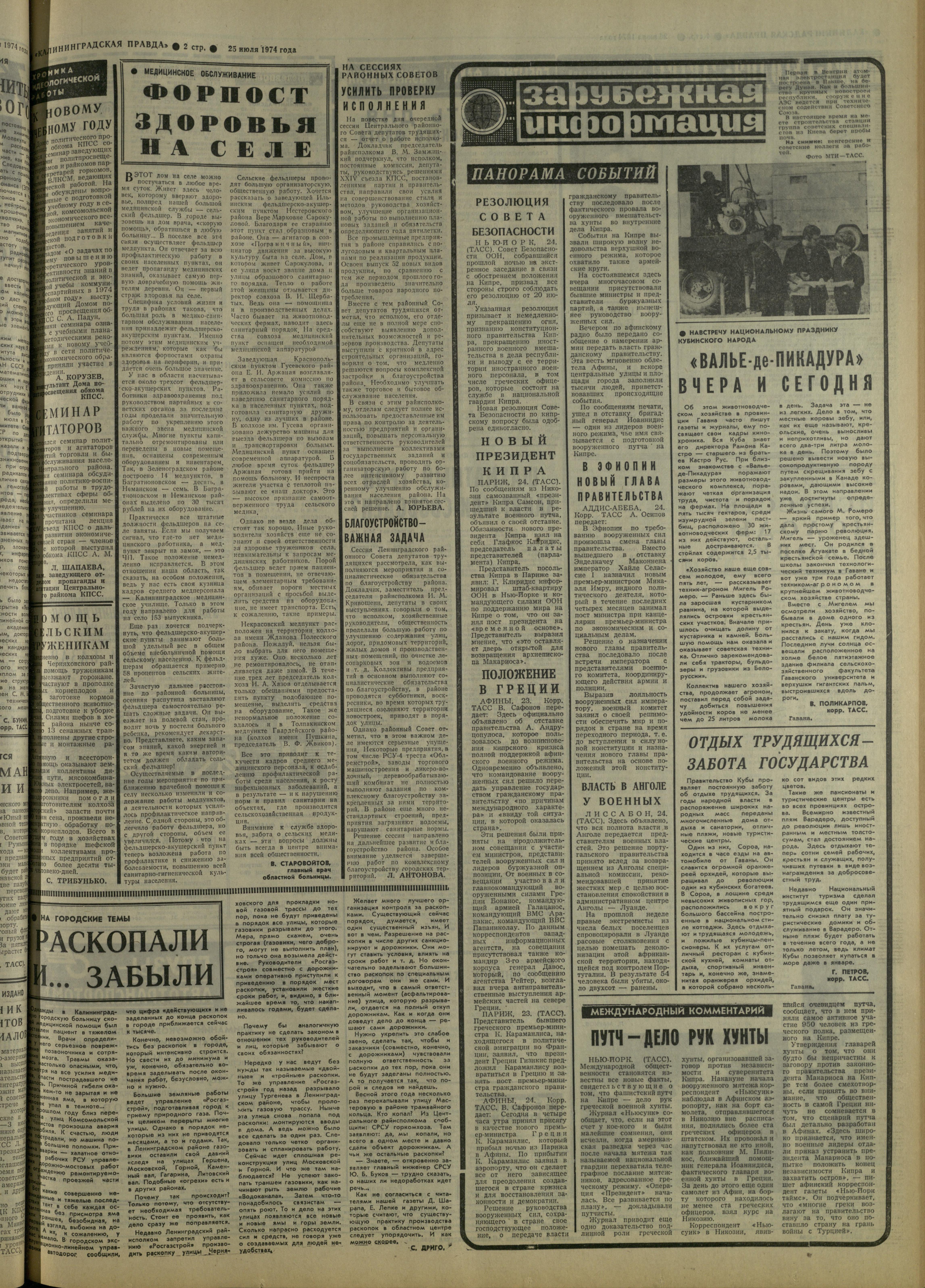 172-7-74-3