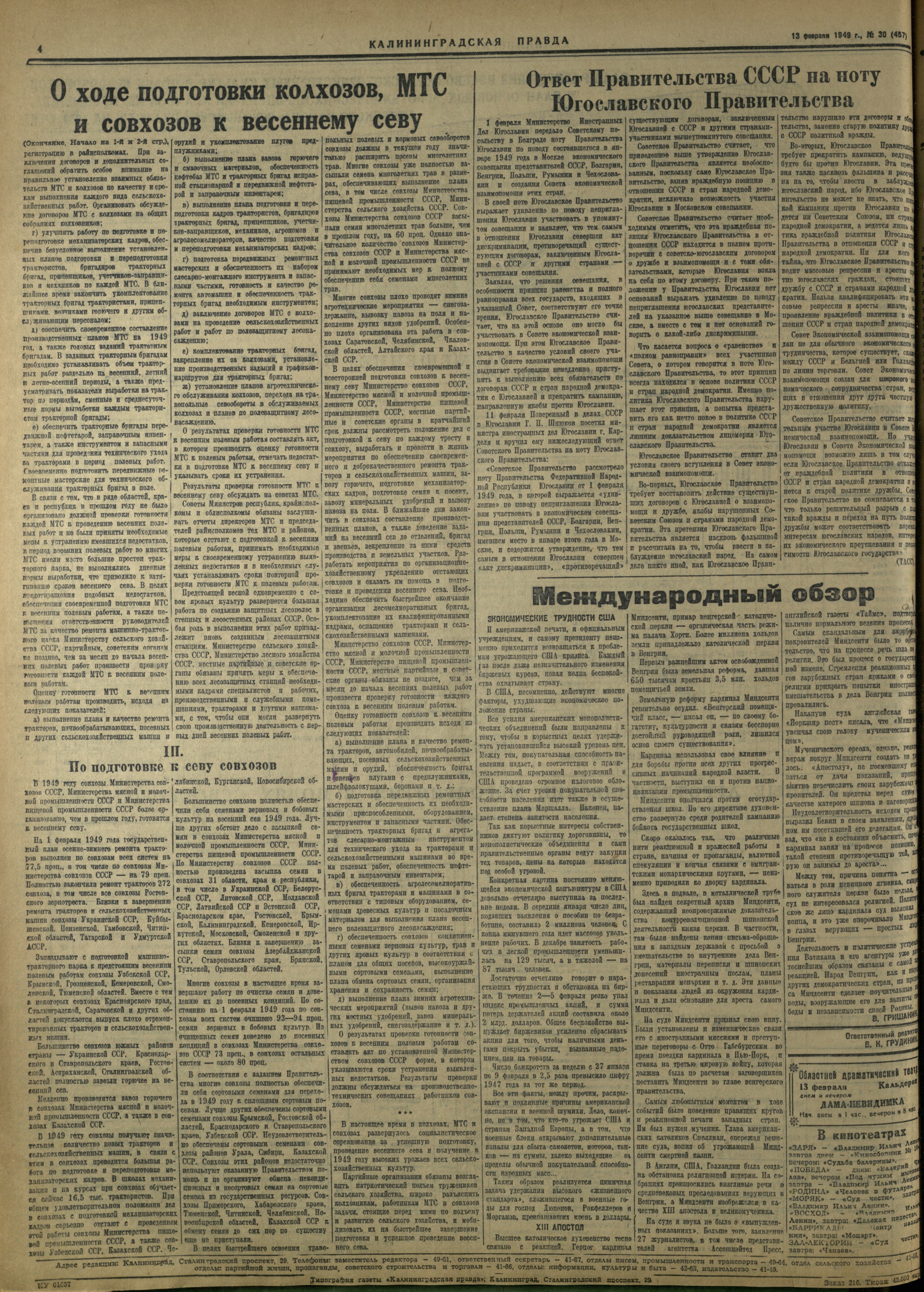 30-2-49-4