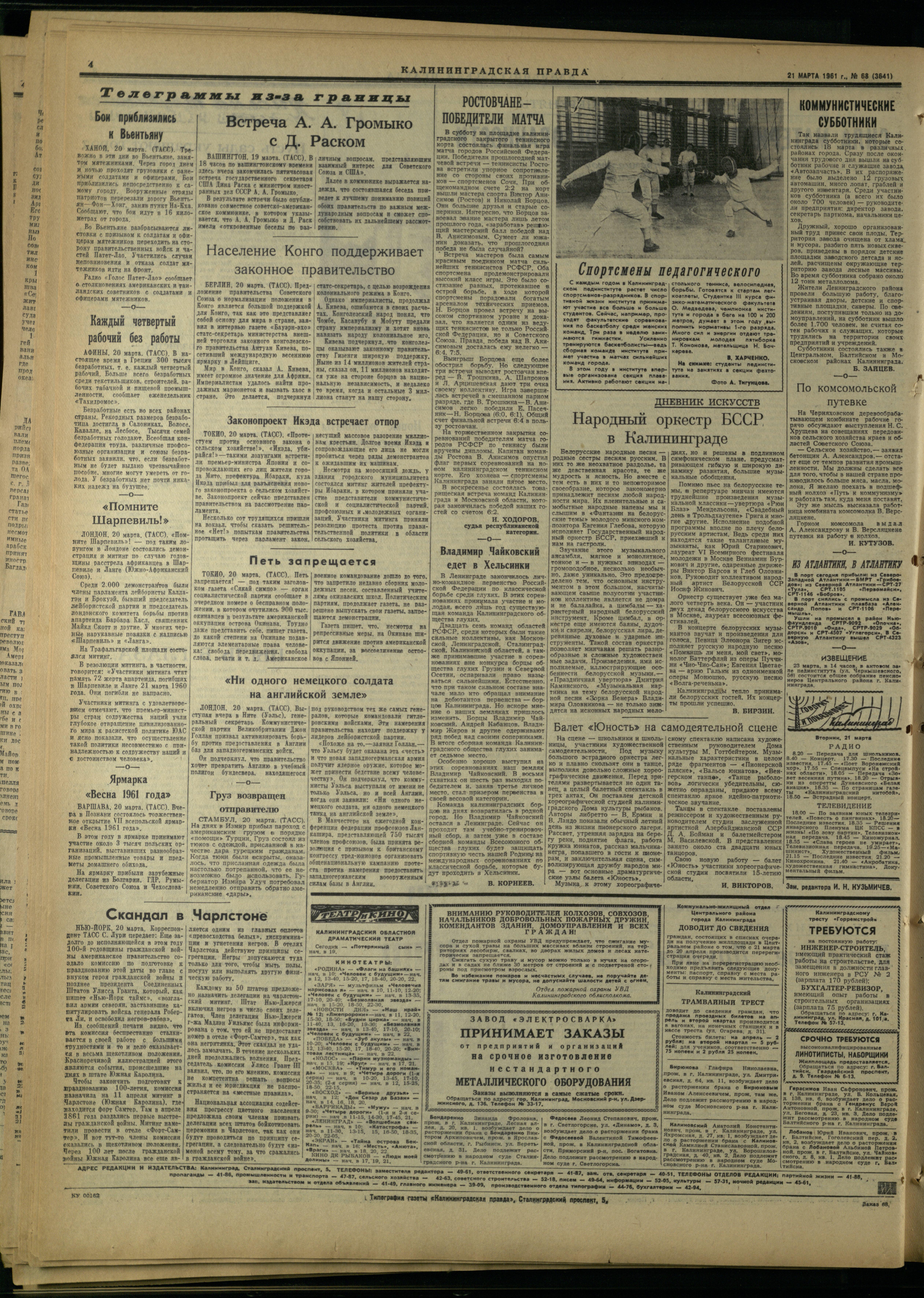68-3-61-4