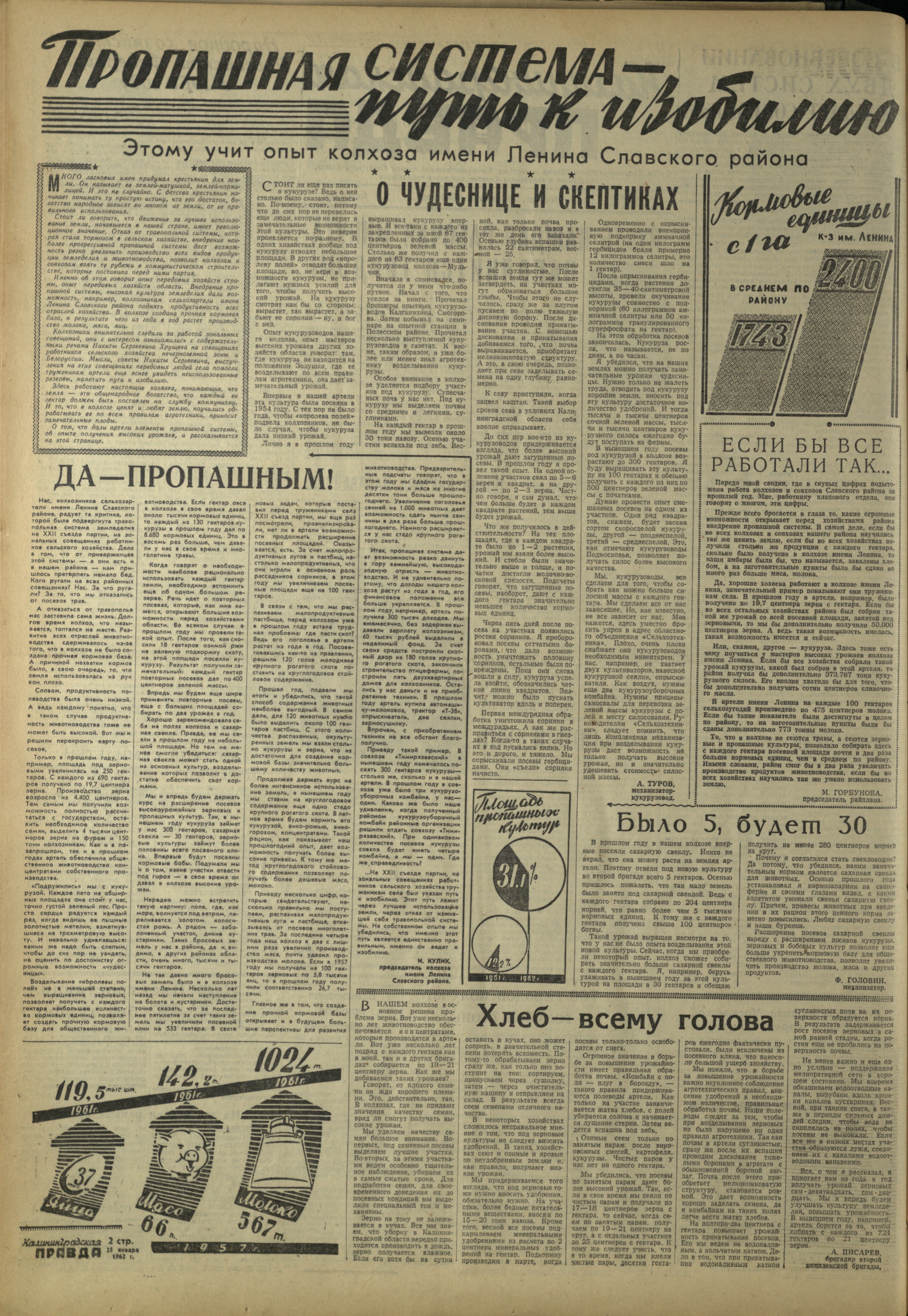 21-1-62-2