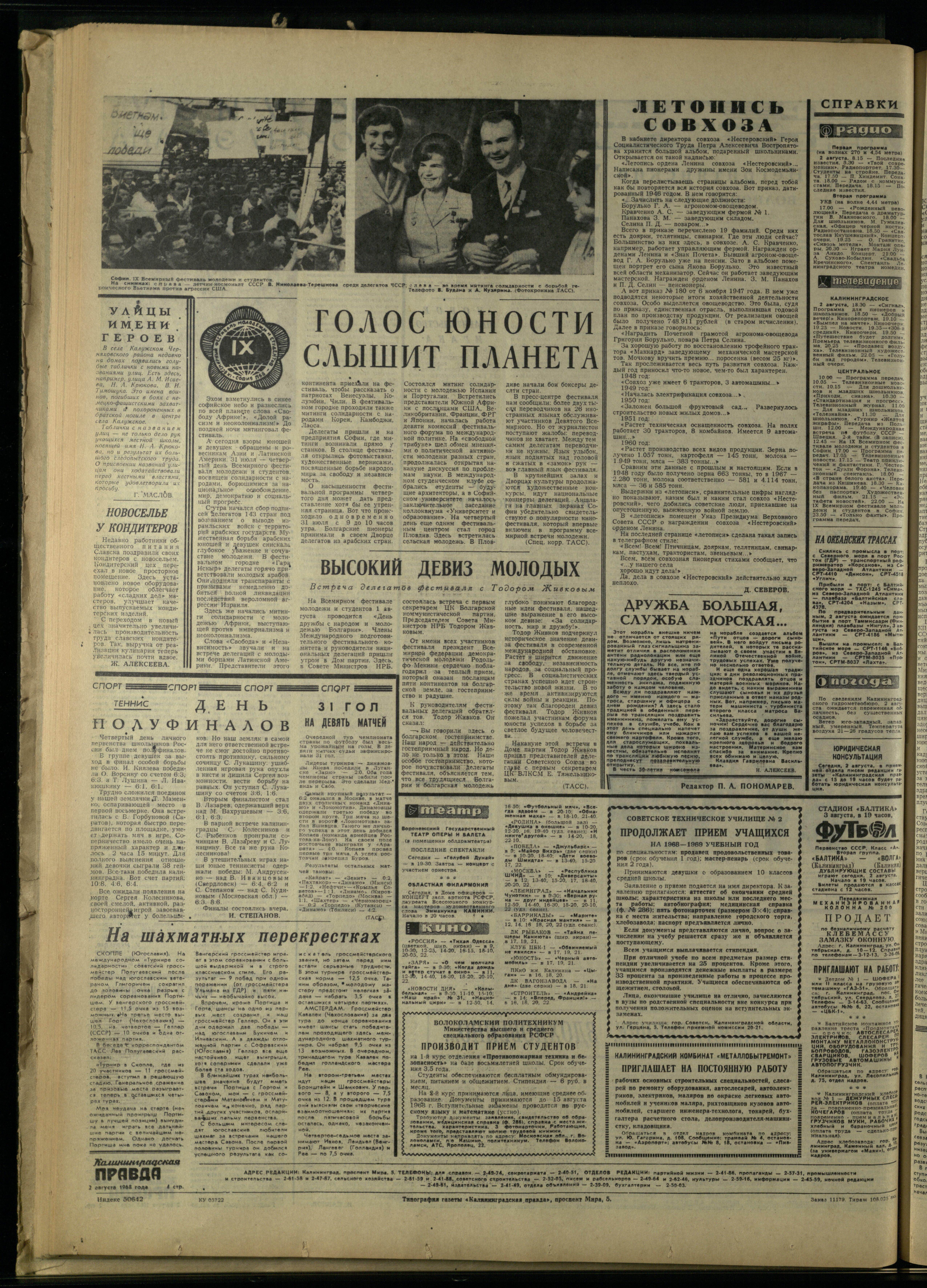 179-8-68-4