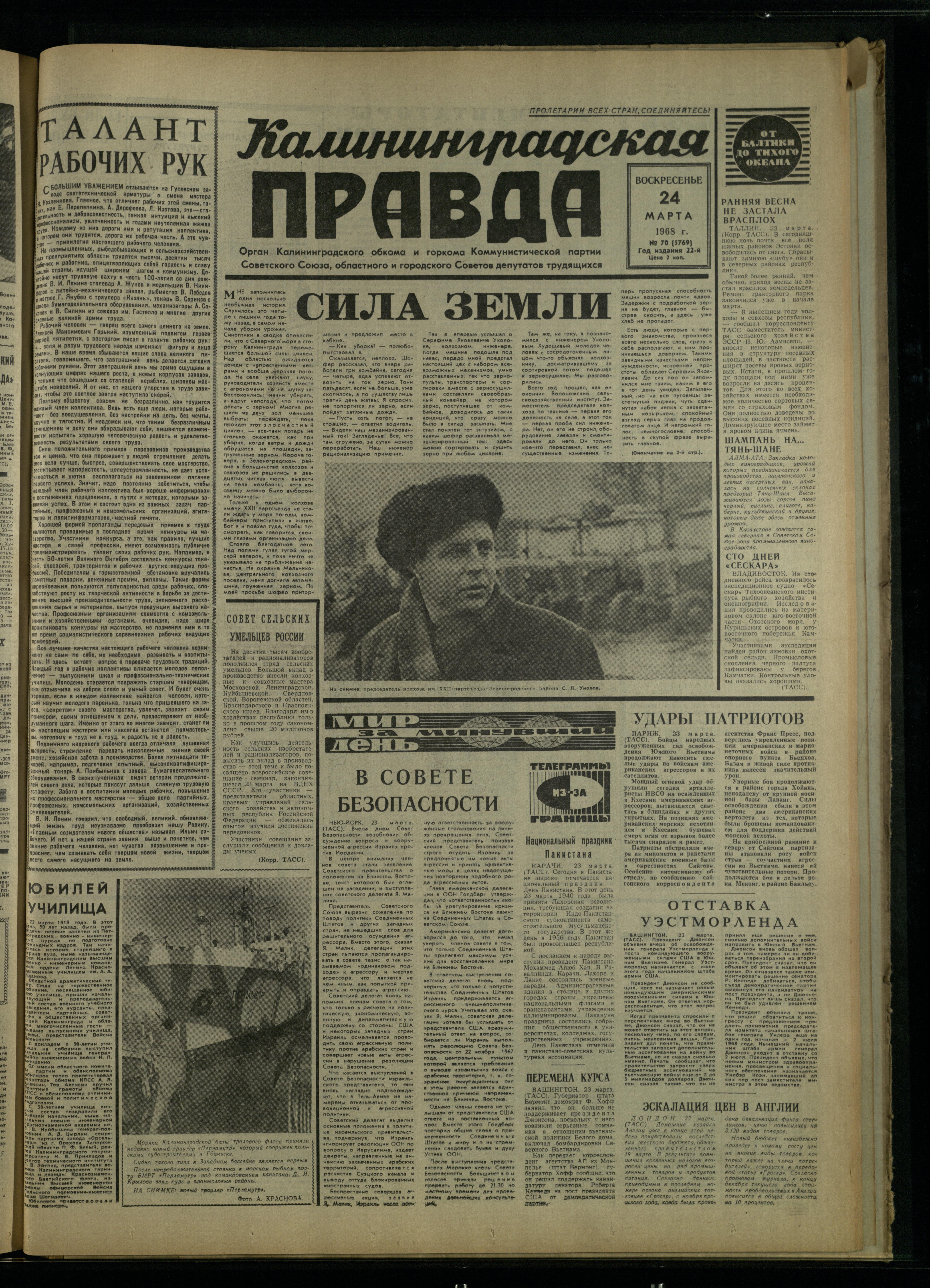 70-3-68-1