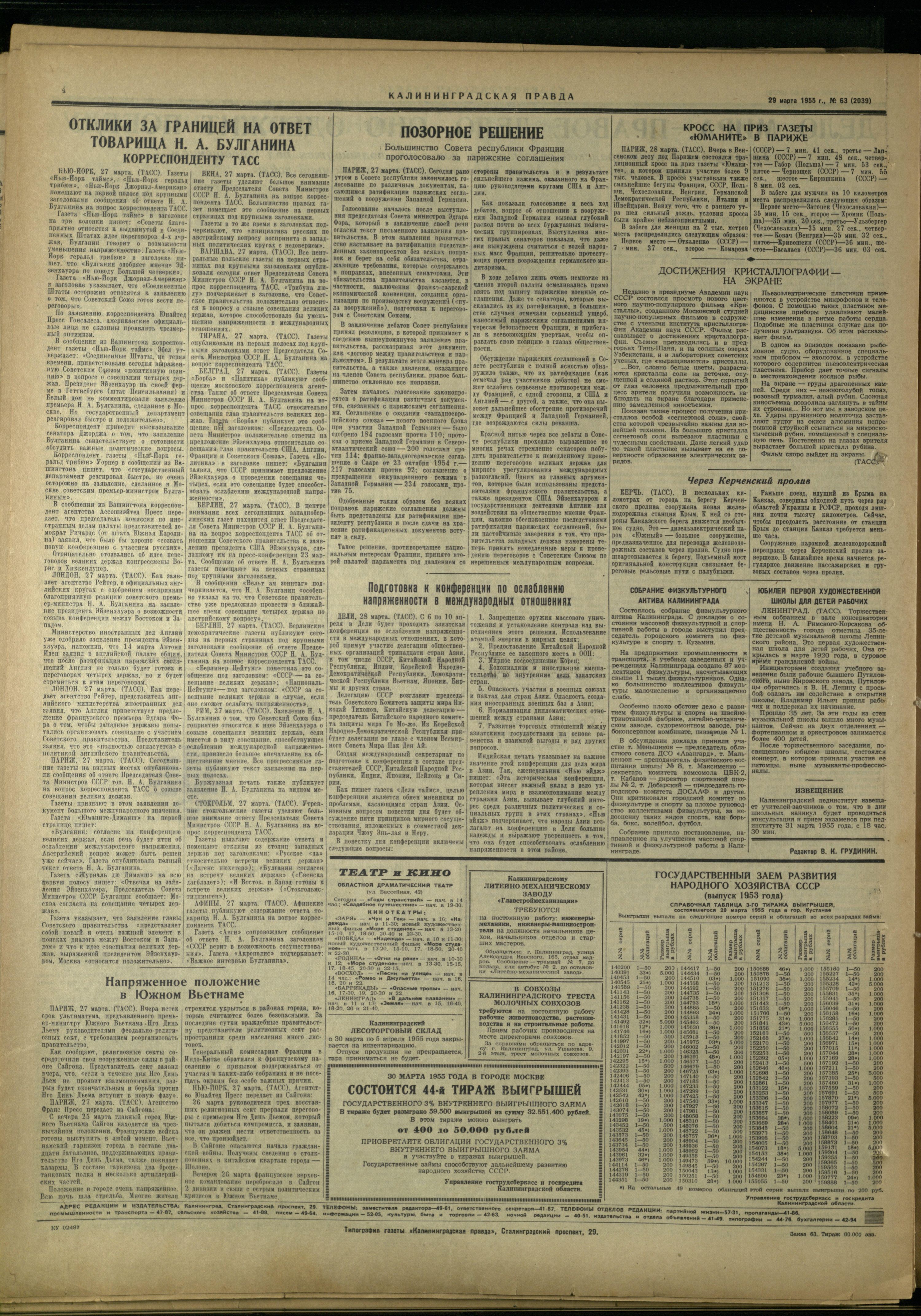 63-3-55-4