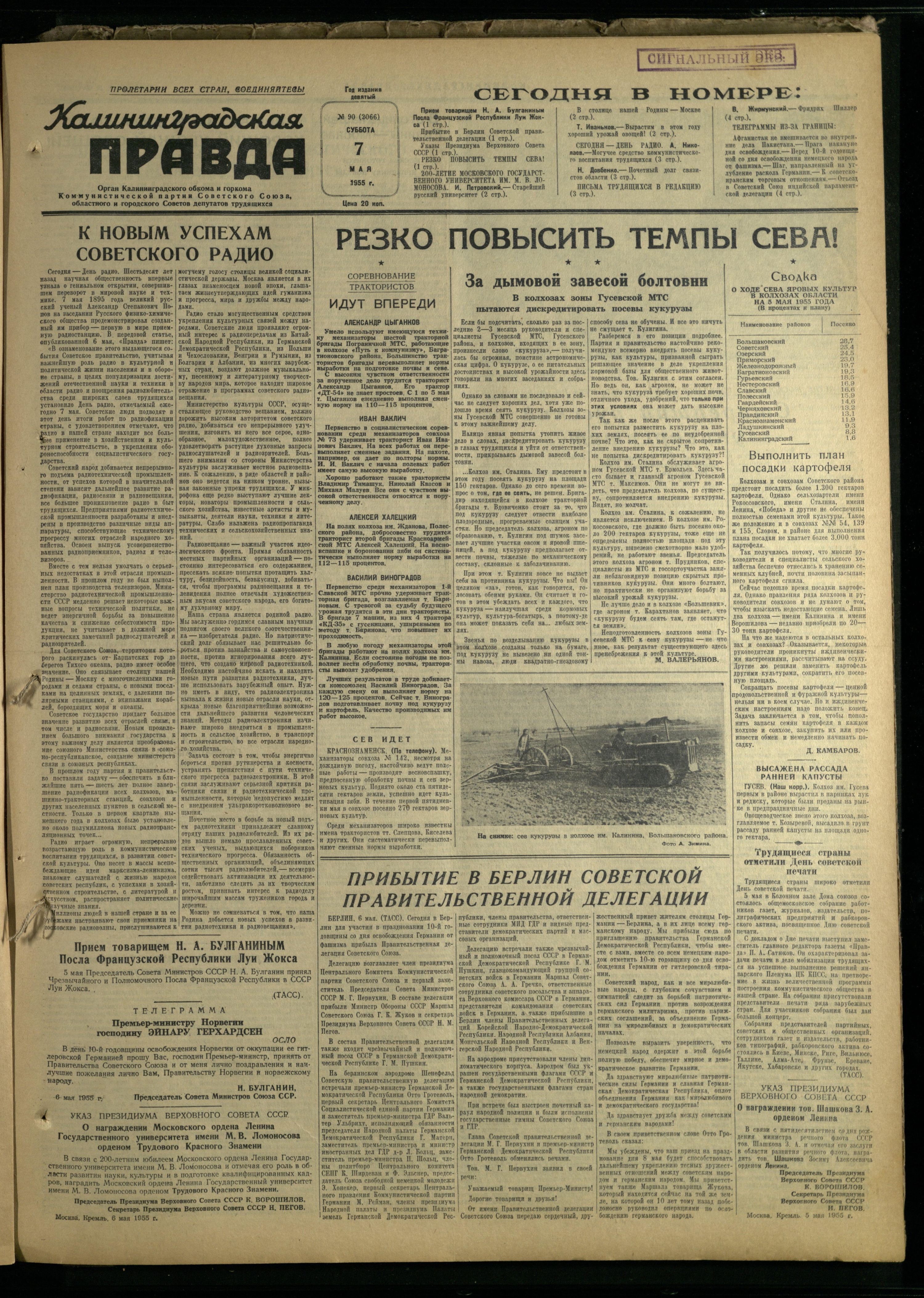 90-5-55-1