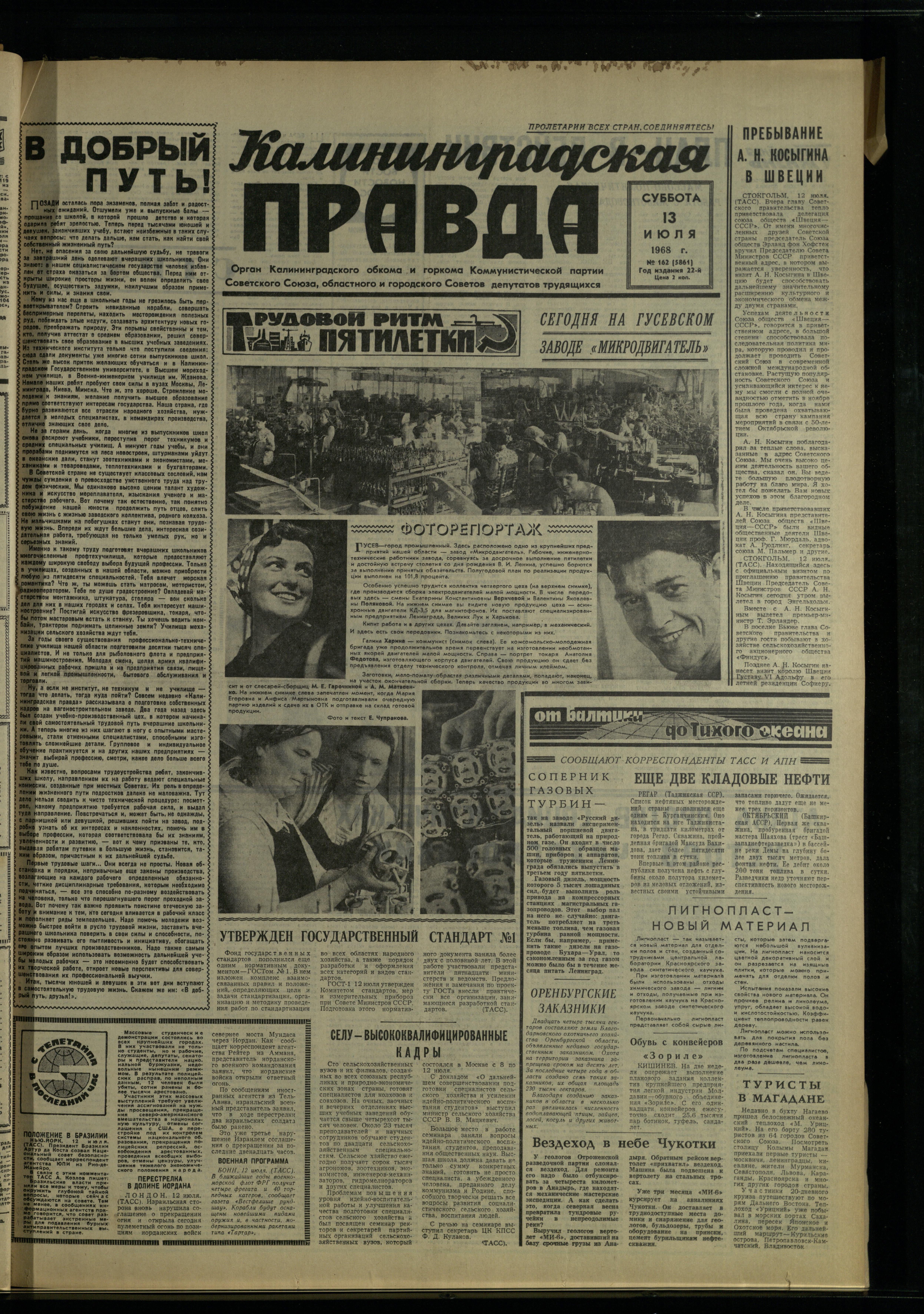 162-7-68-1