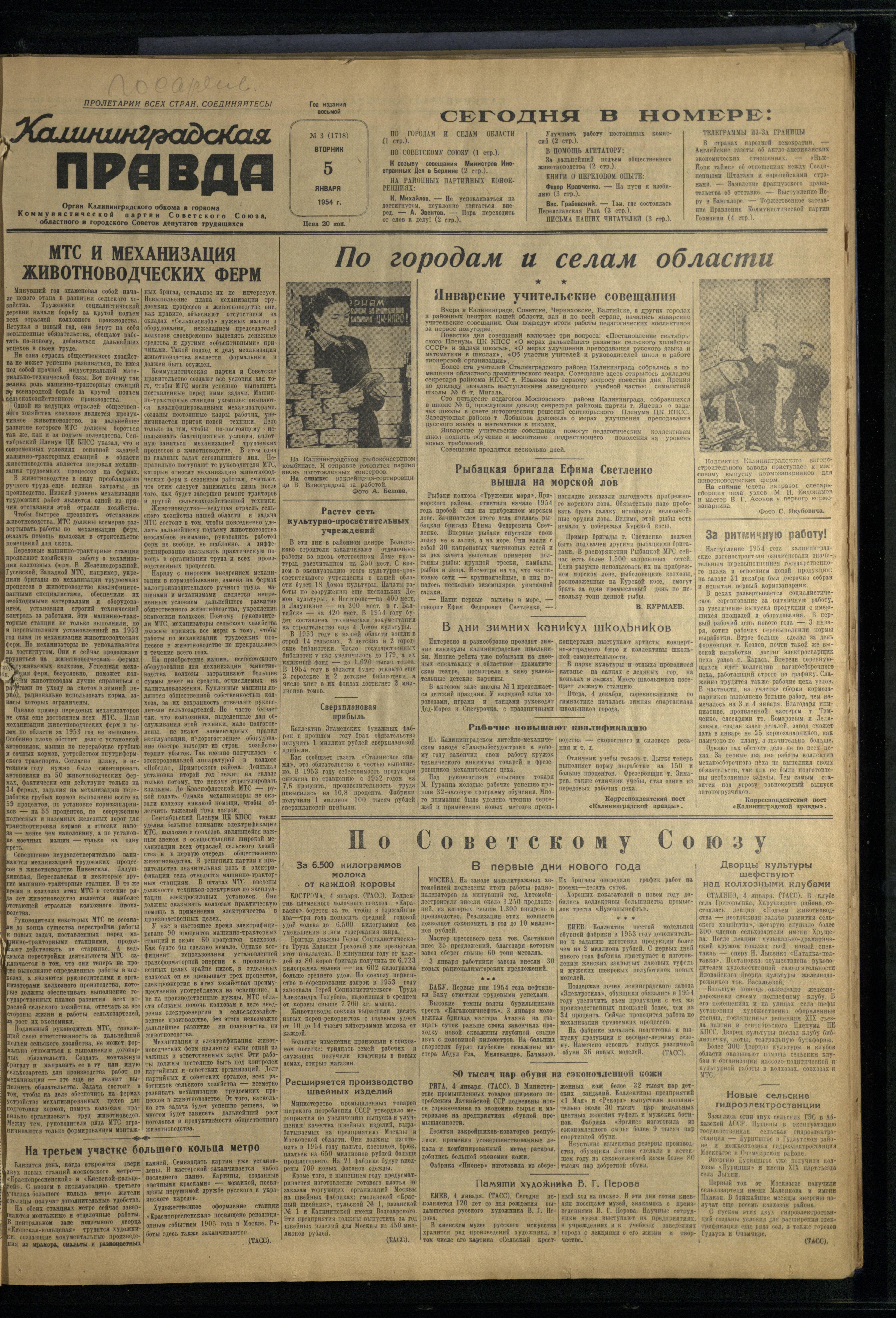 3-1-54-1