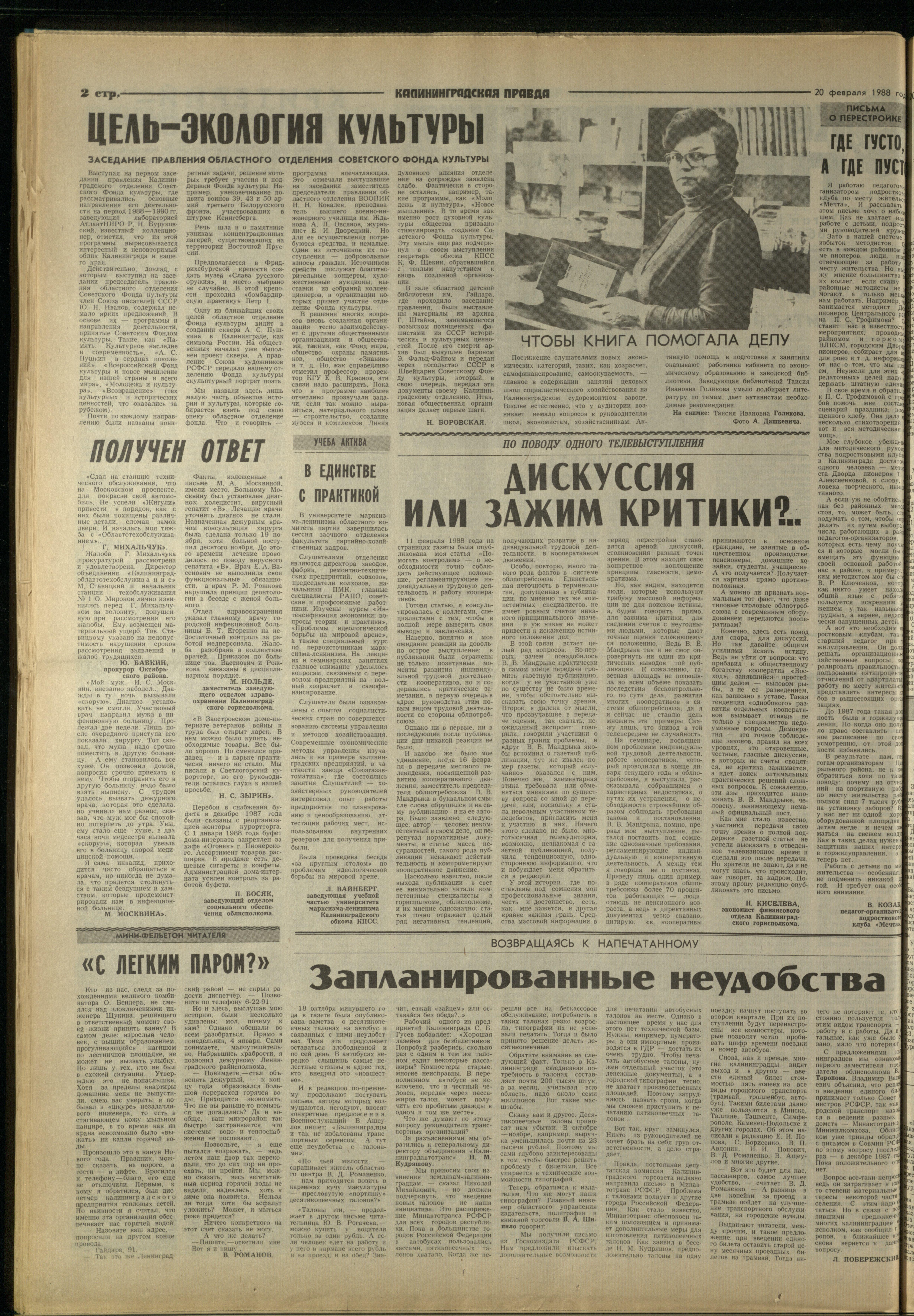 43-2-88-2