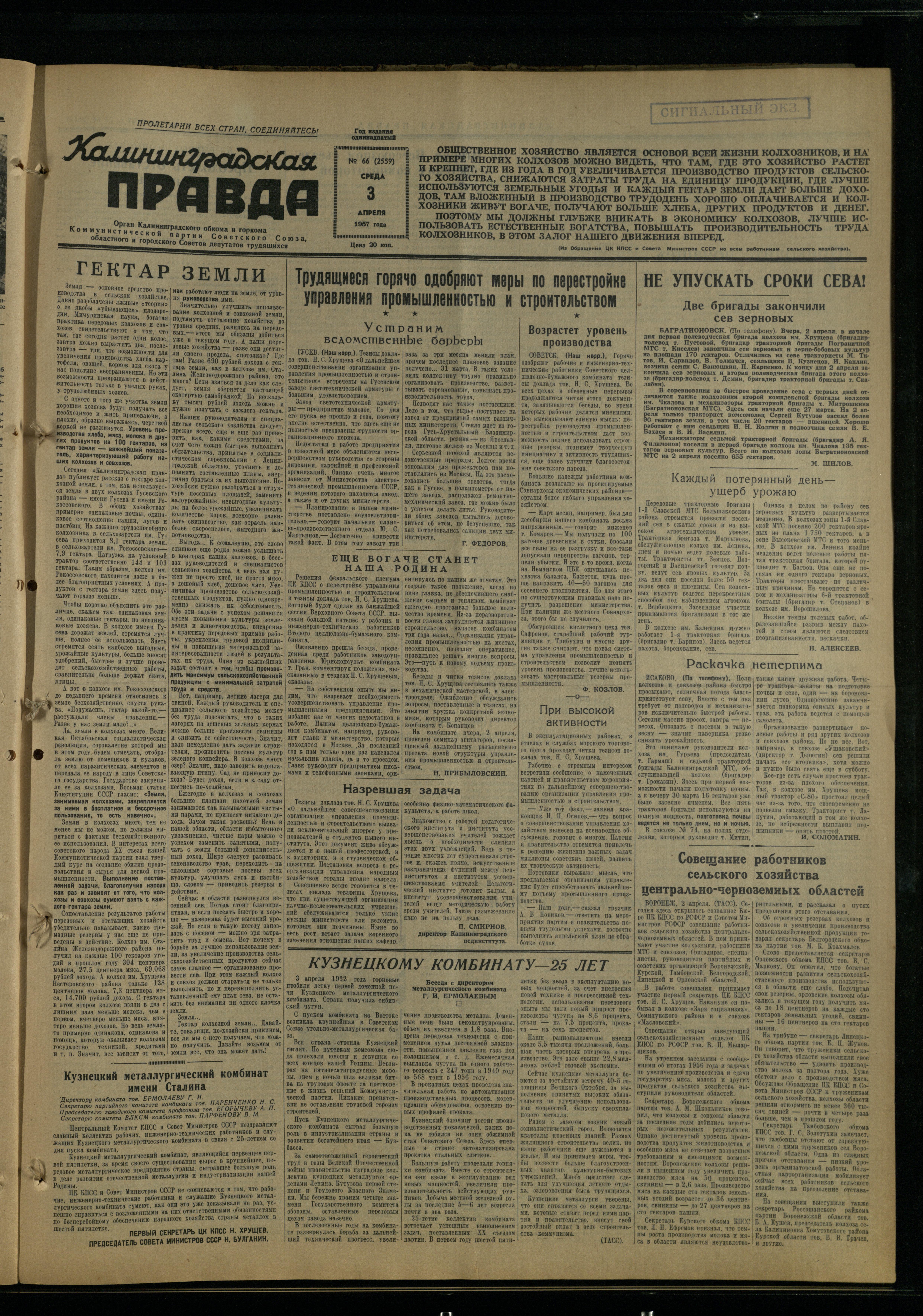 66-4-57-1