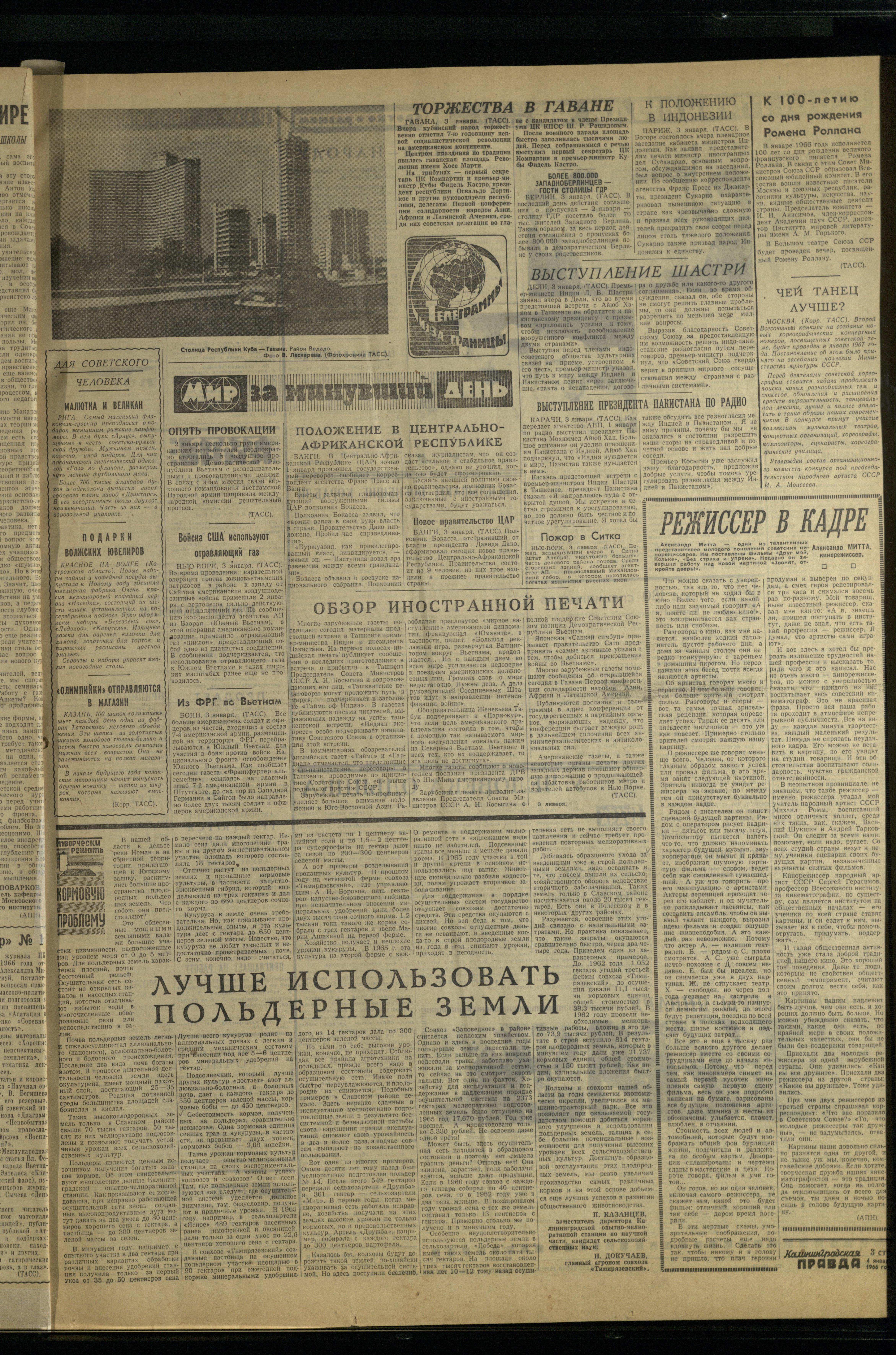1-1-66-5