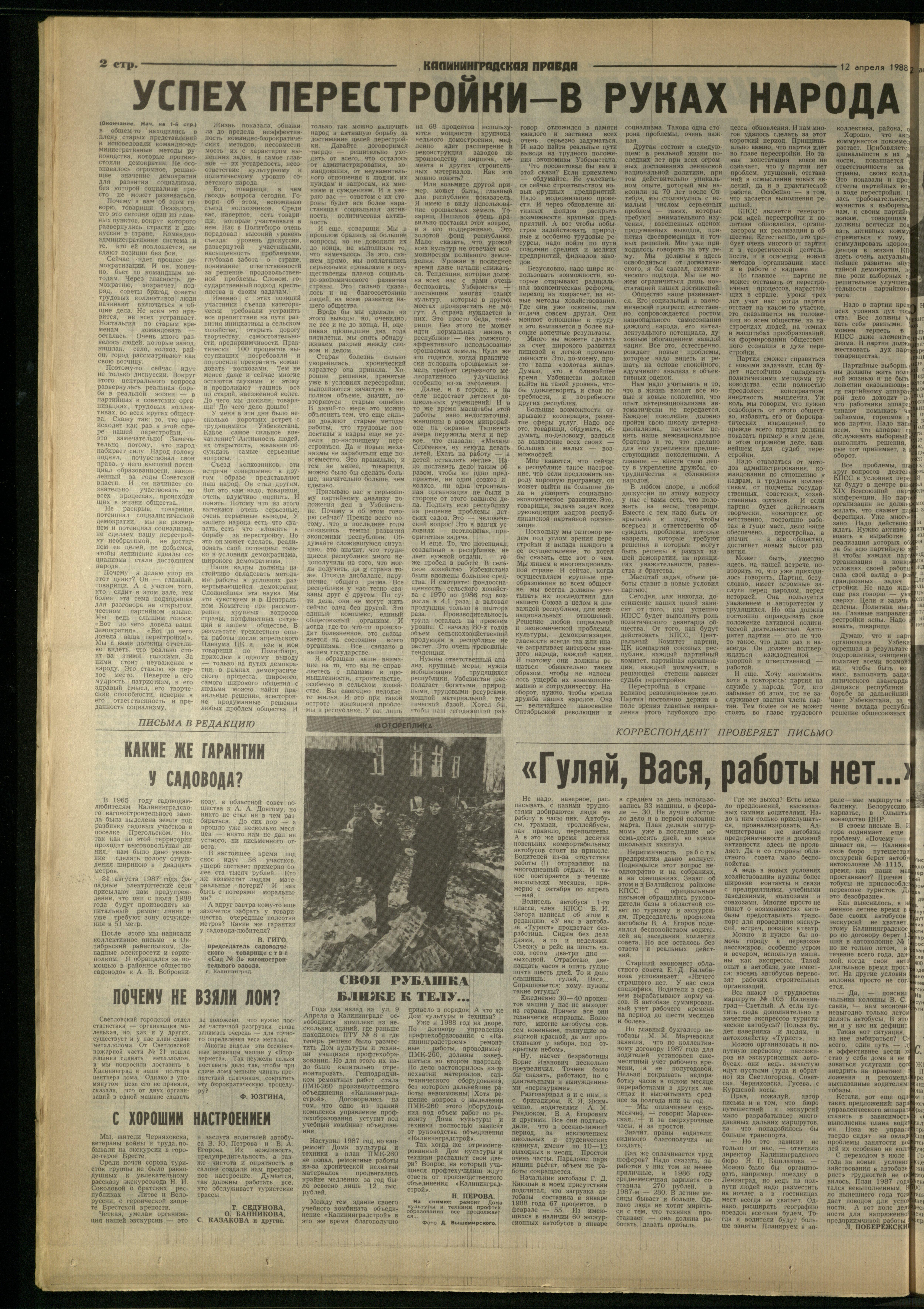 86-4-88-2