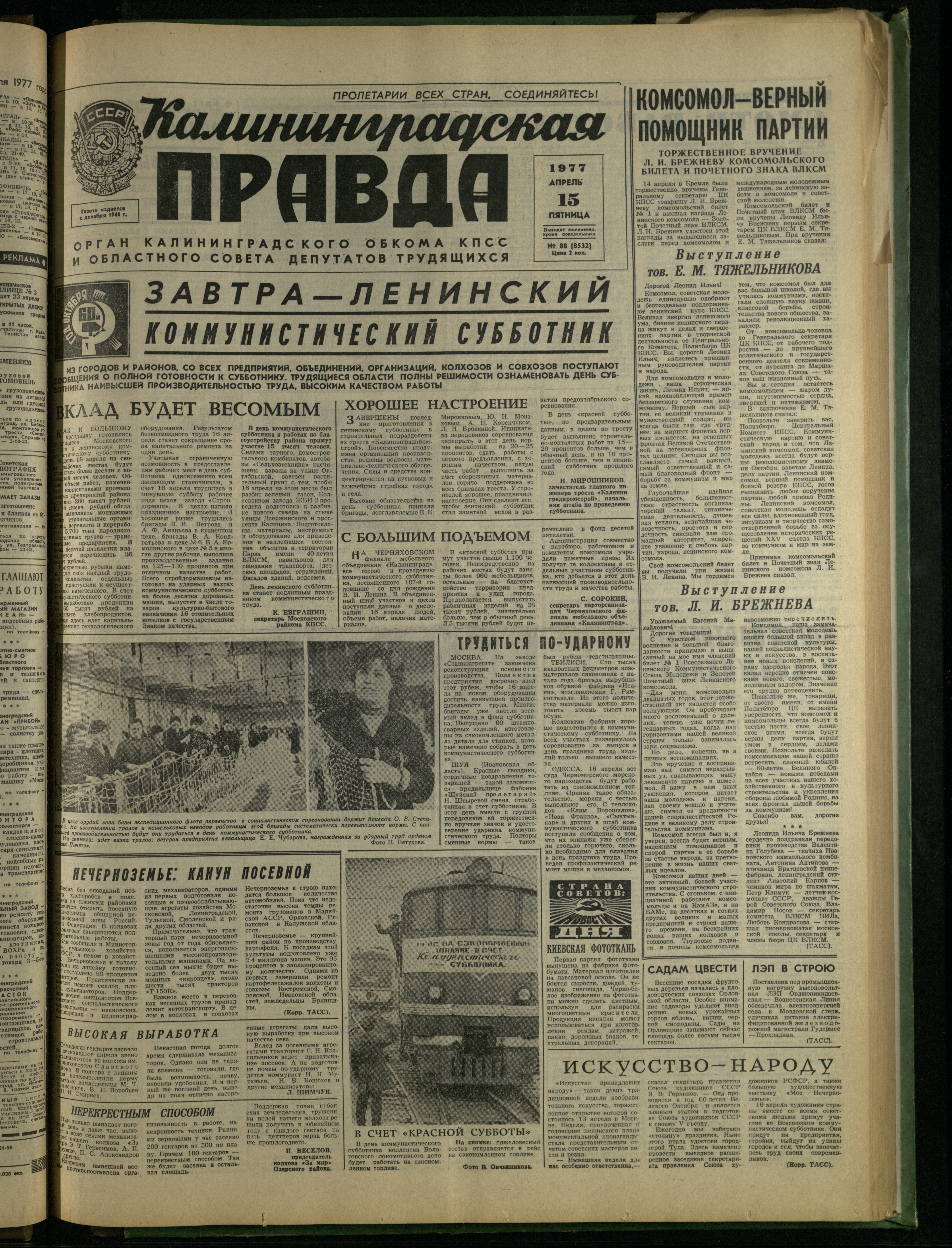 88-4-77-1