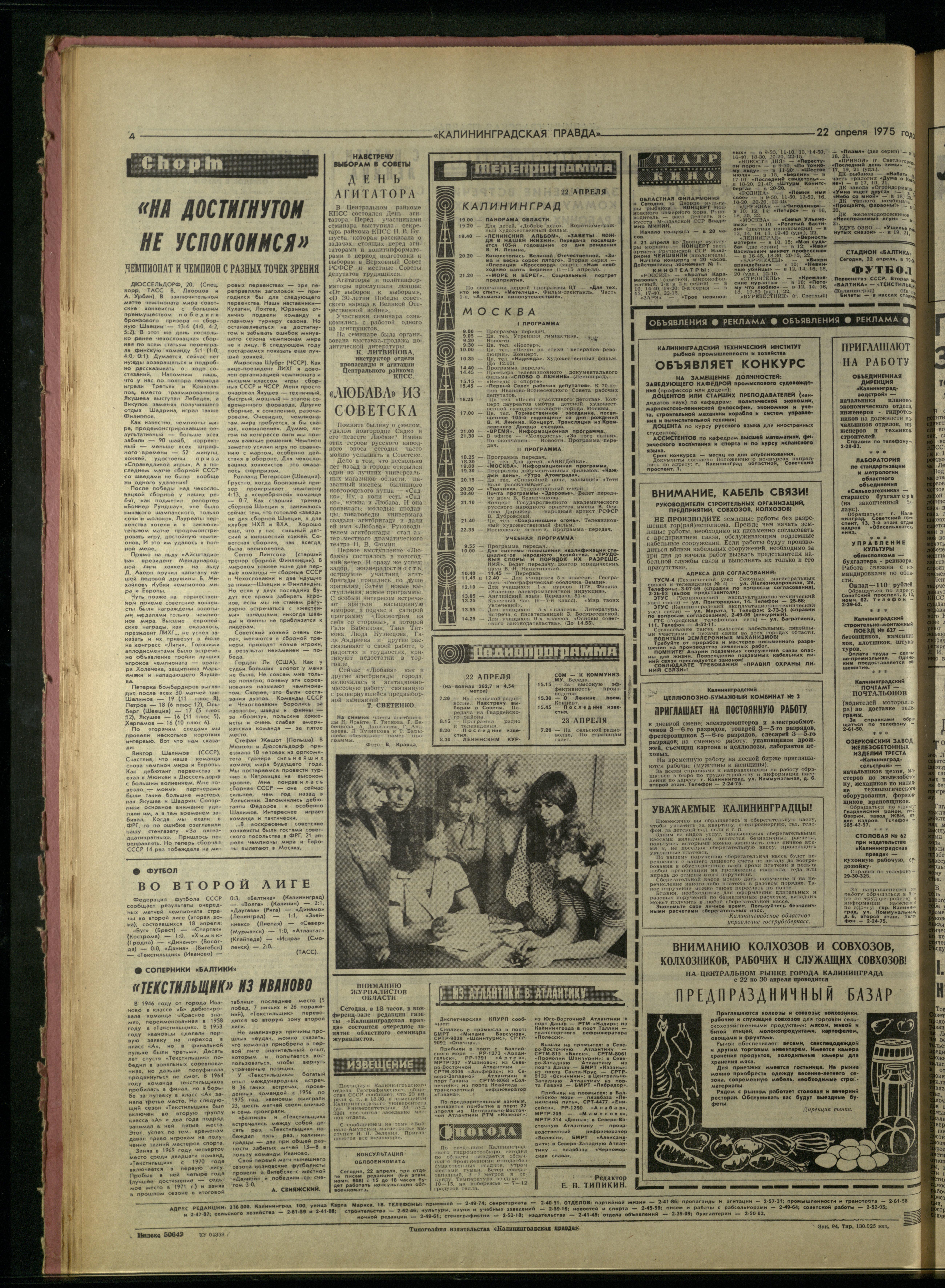 94-4-75-4