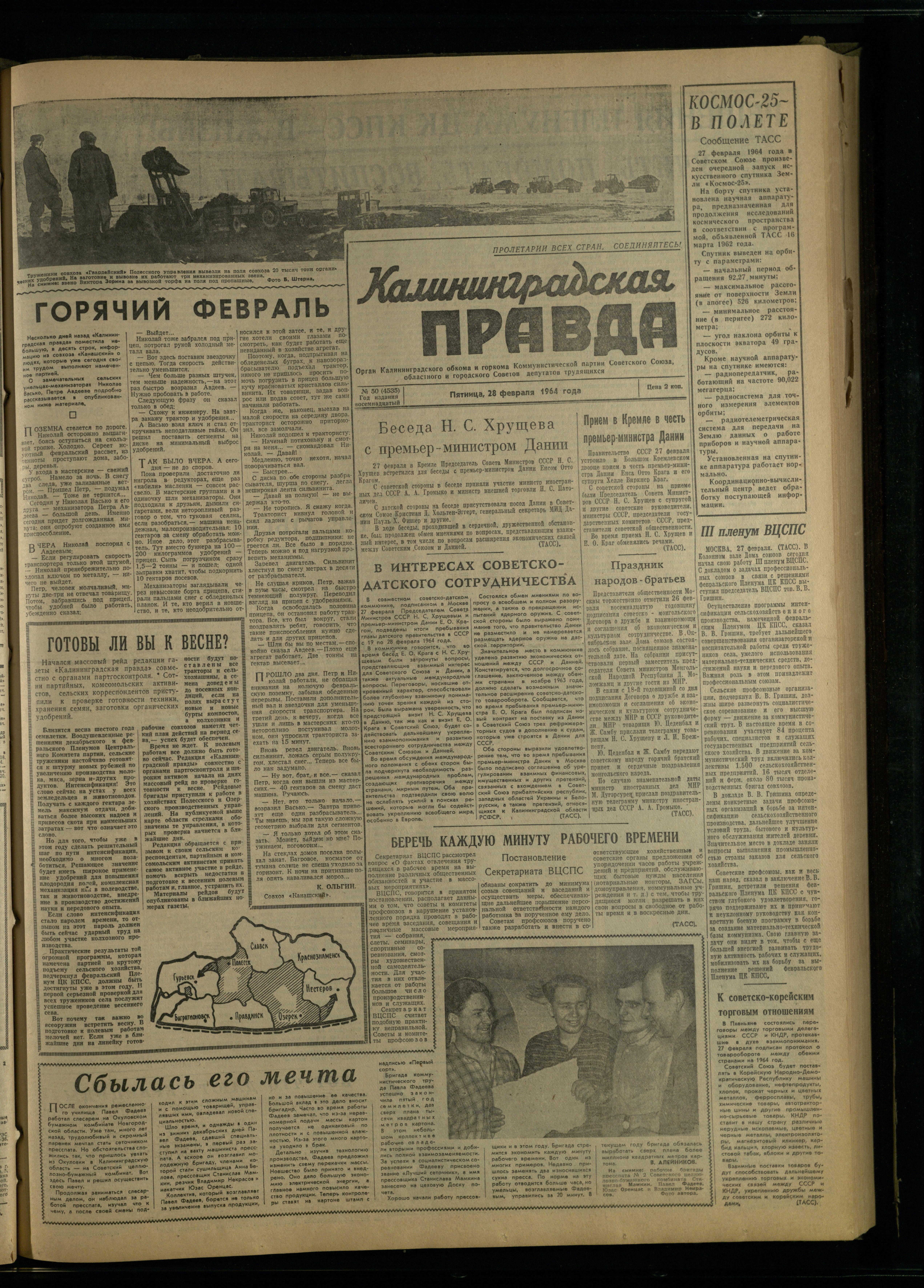 5-2-64-1
