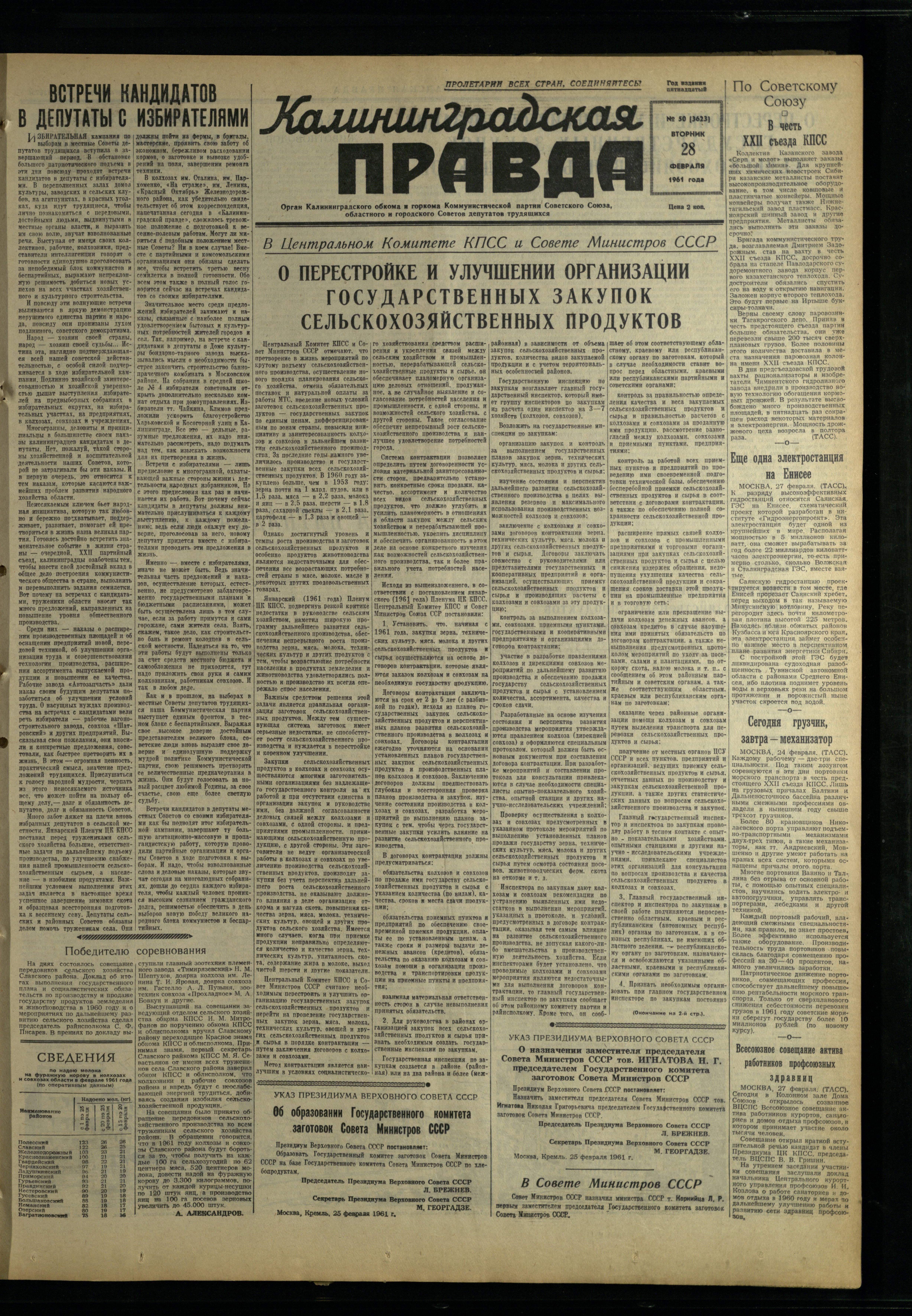50-2-61-1