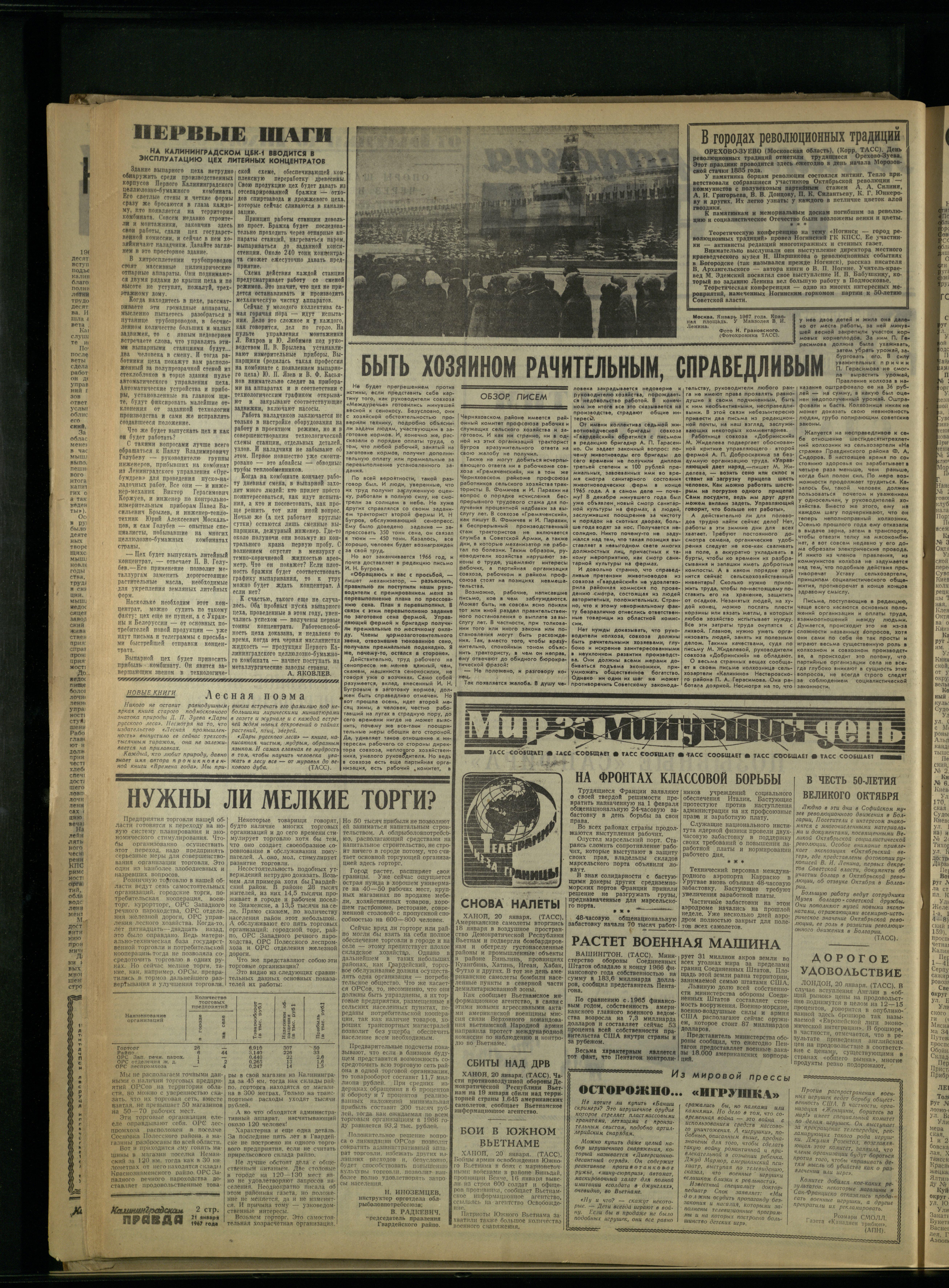 18-1-67-2