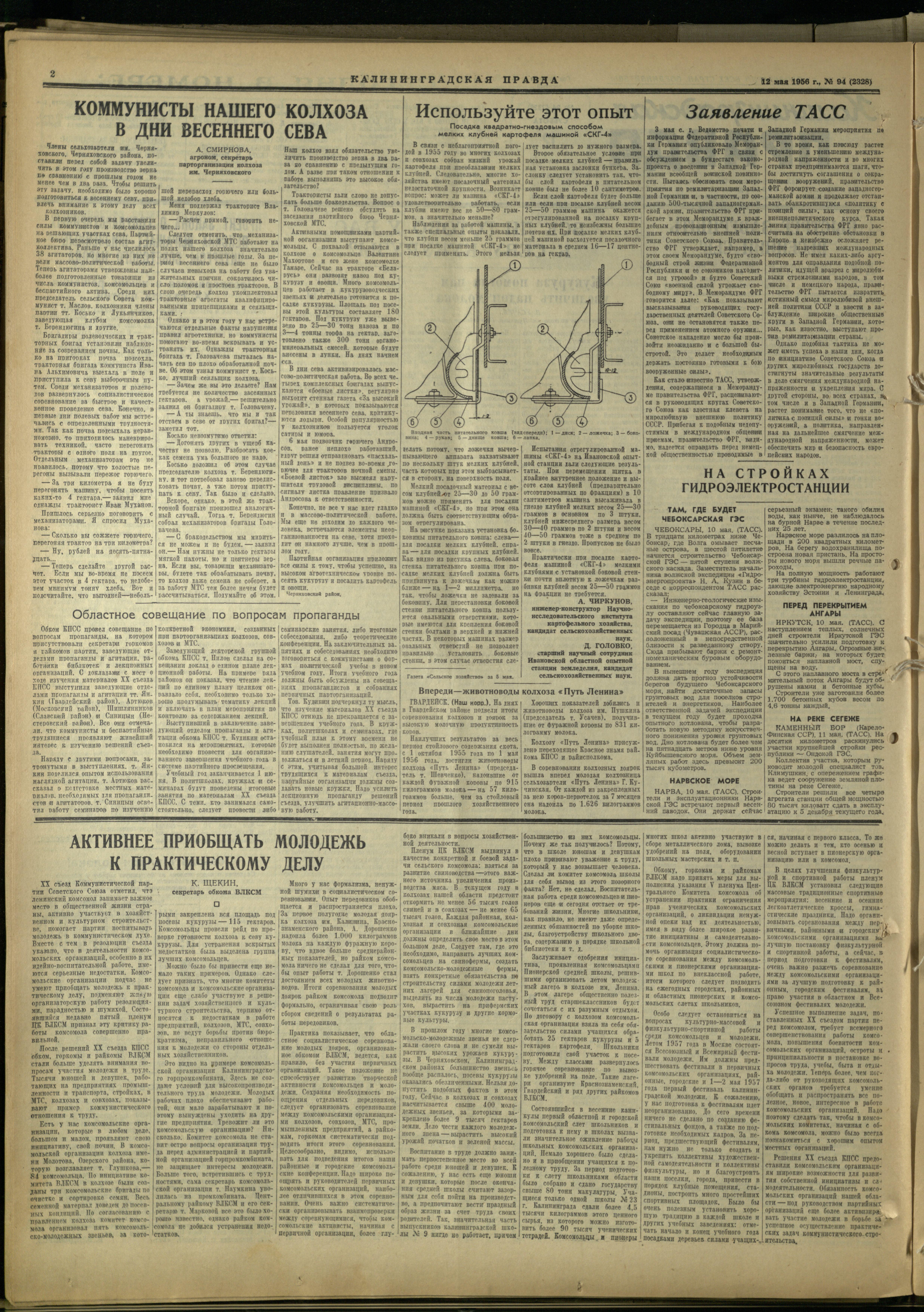 94-5-56-2