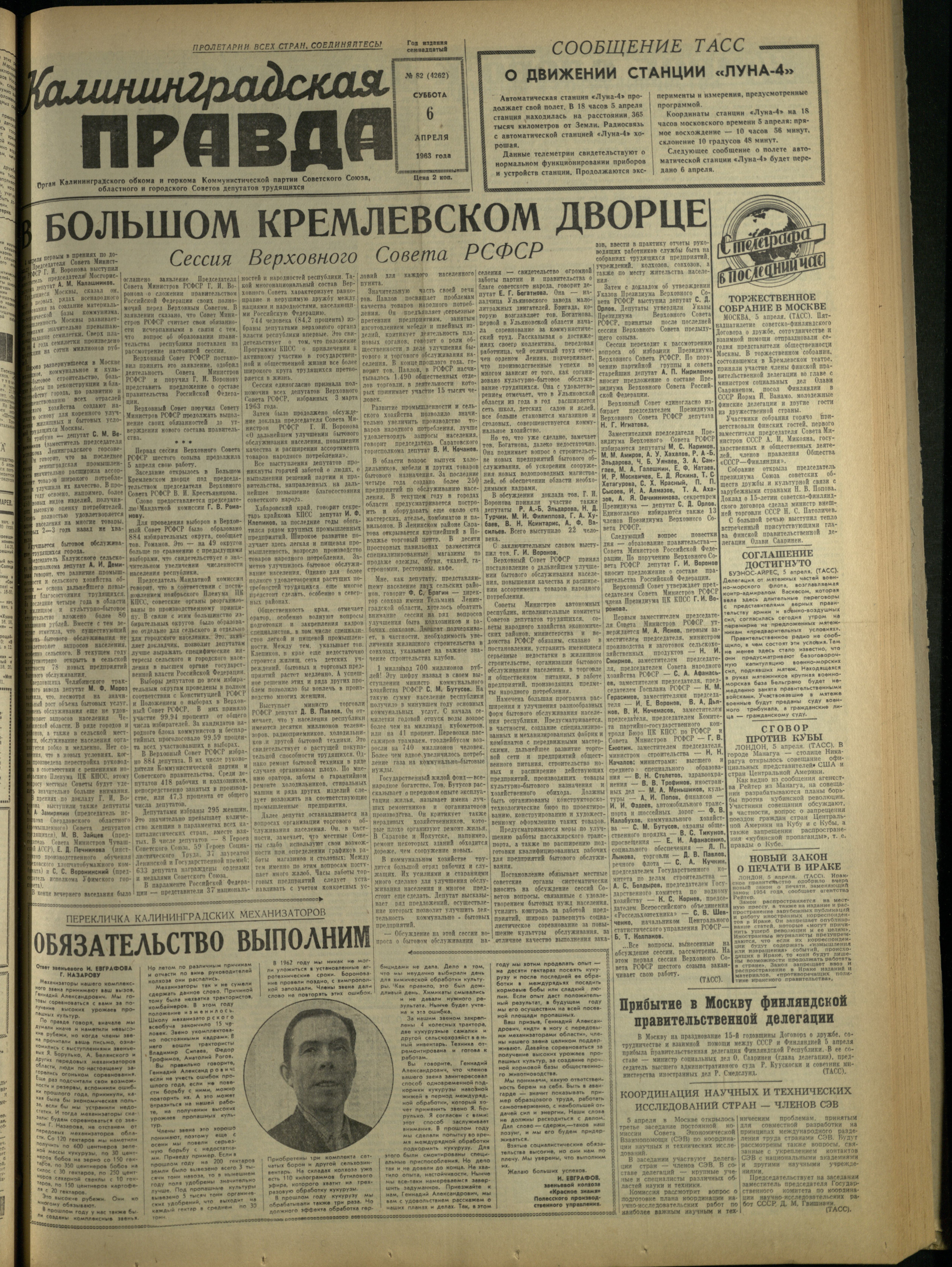 82-4-63-1