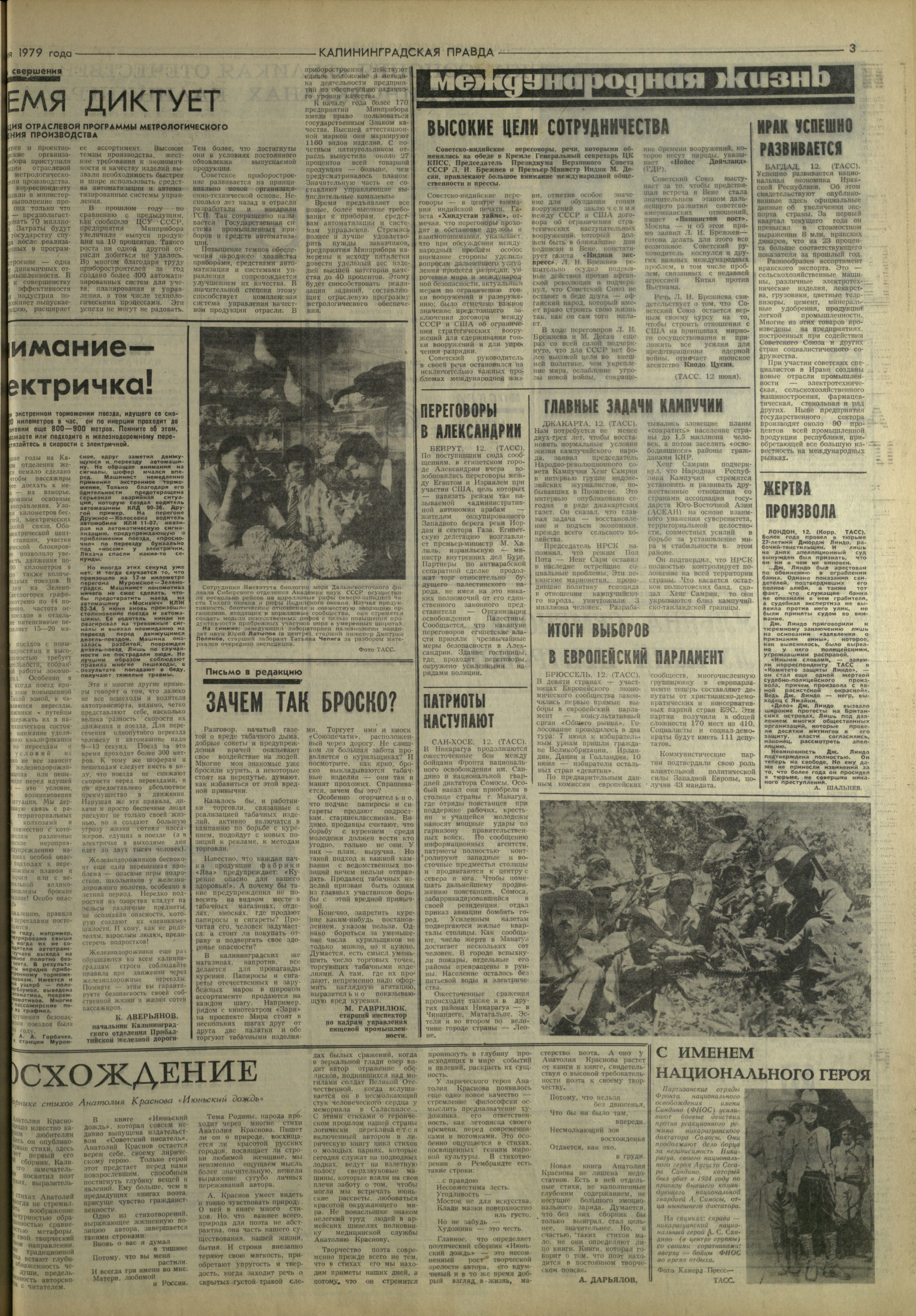 135-6-79-3
