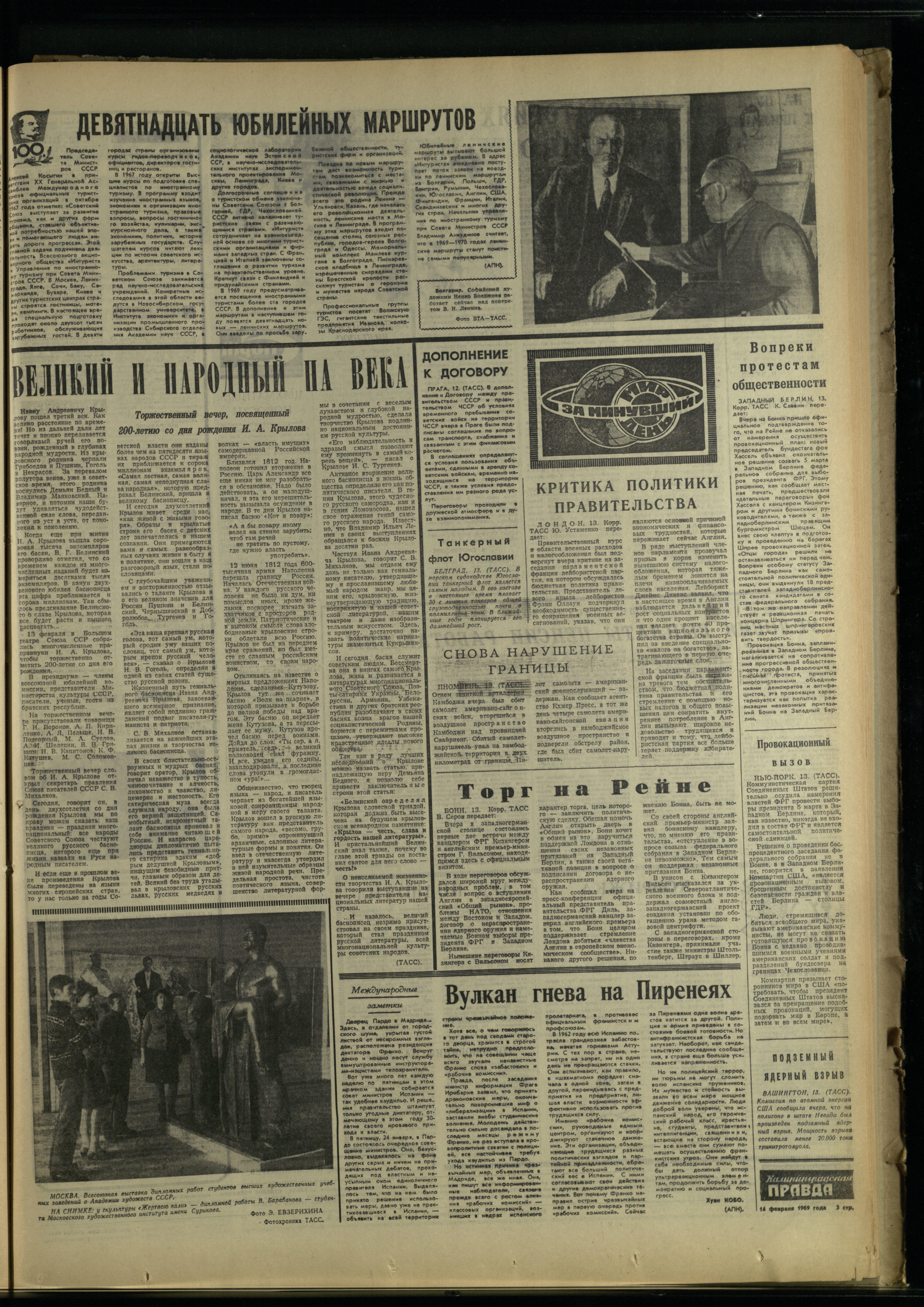 38-2-69-3
