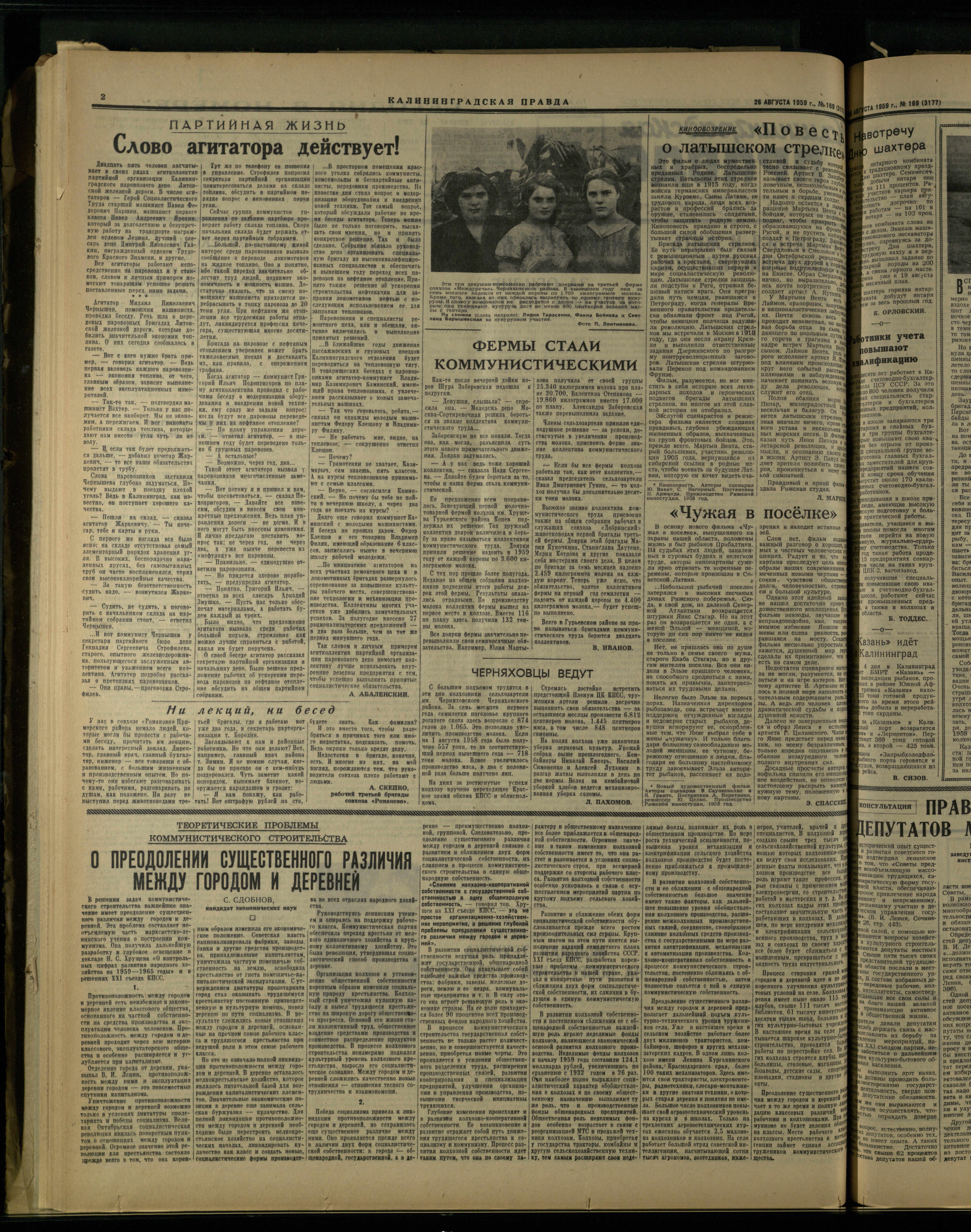 169-8-59-2