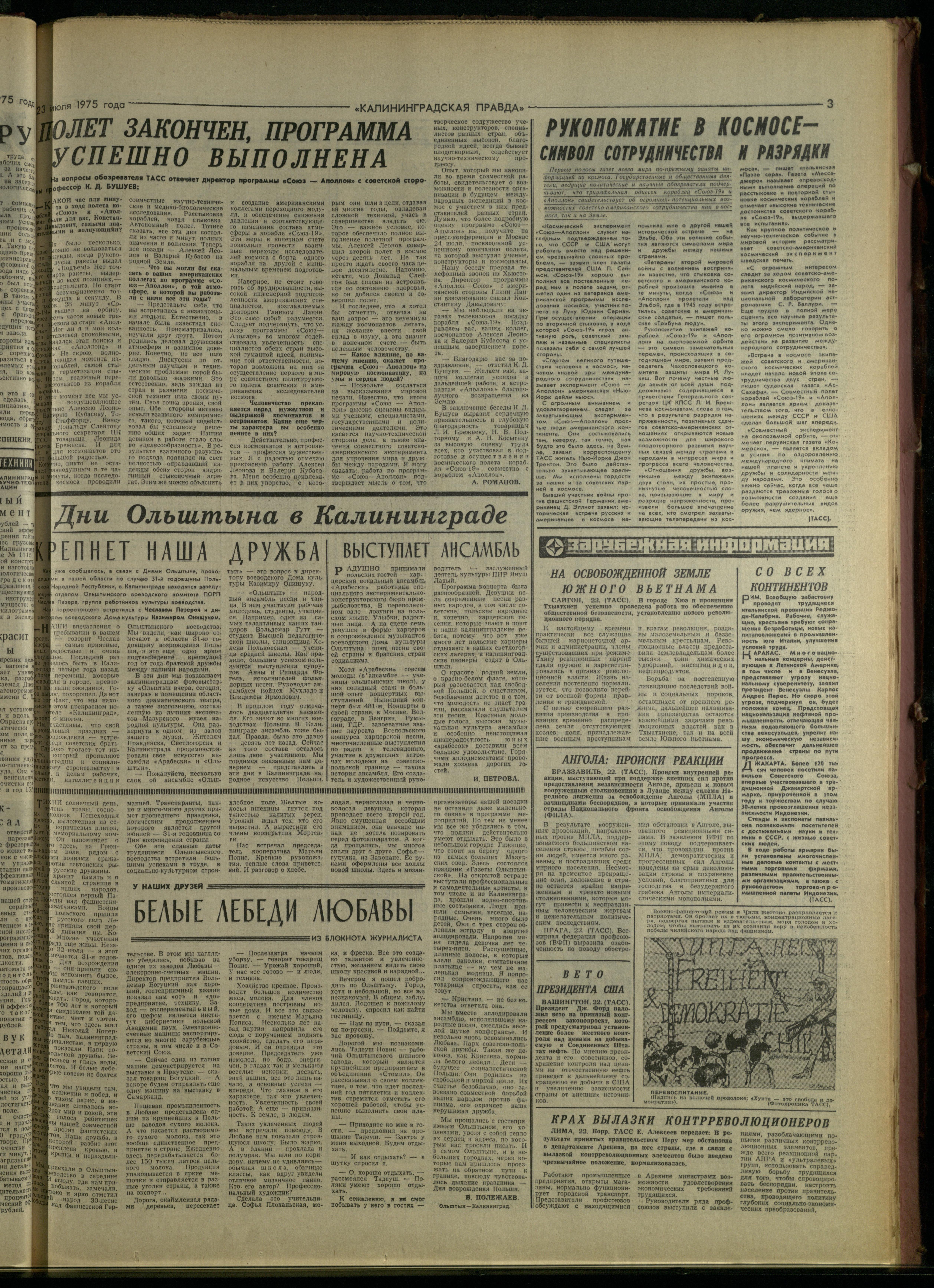 170-7-75-3