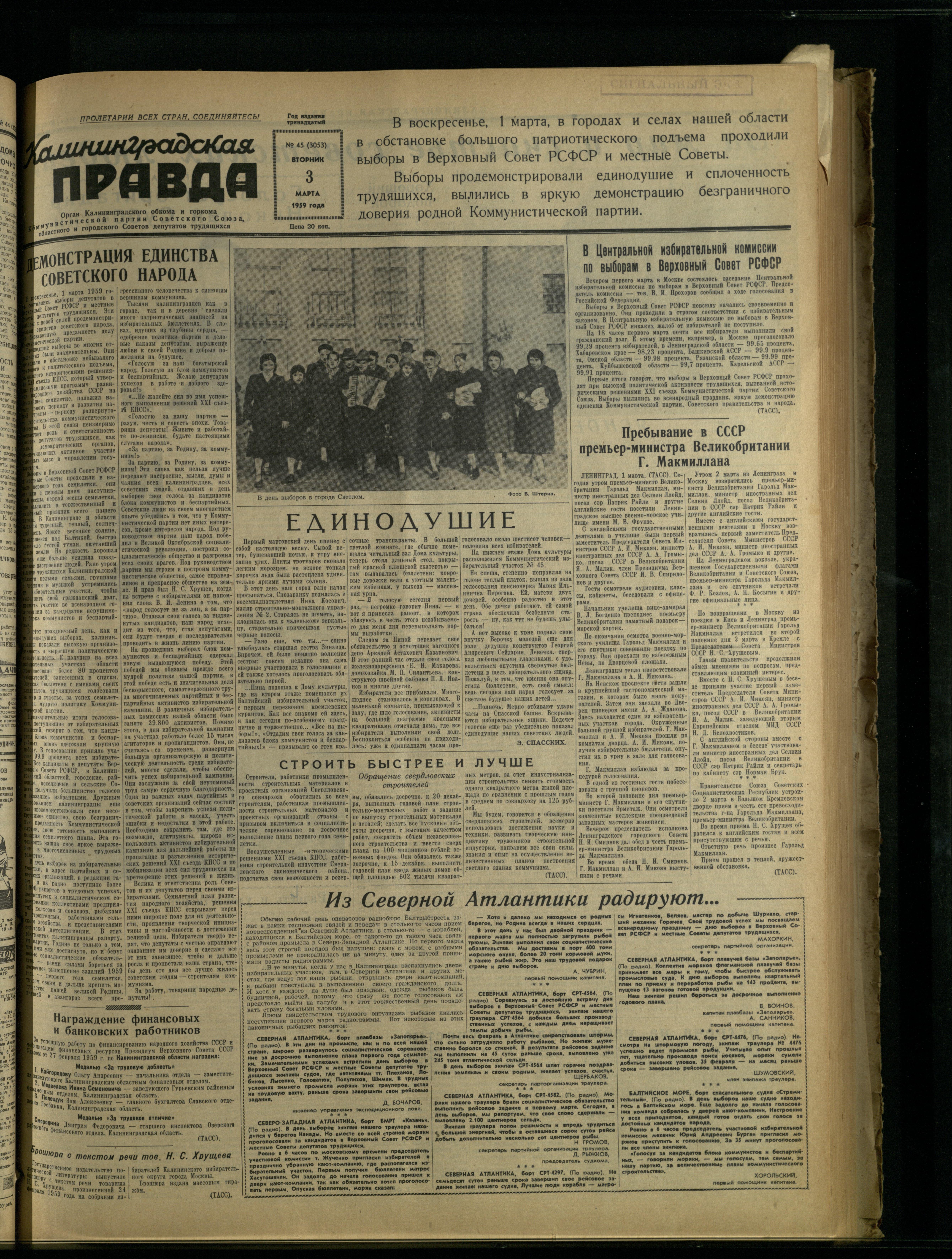 45-3-59-1